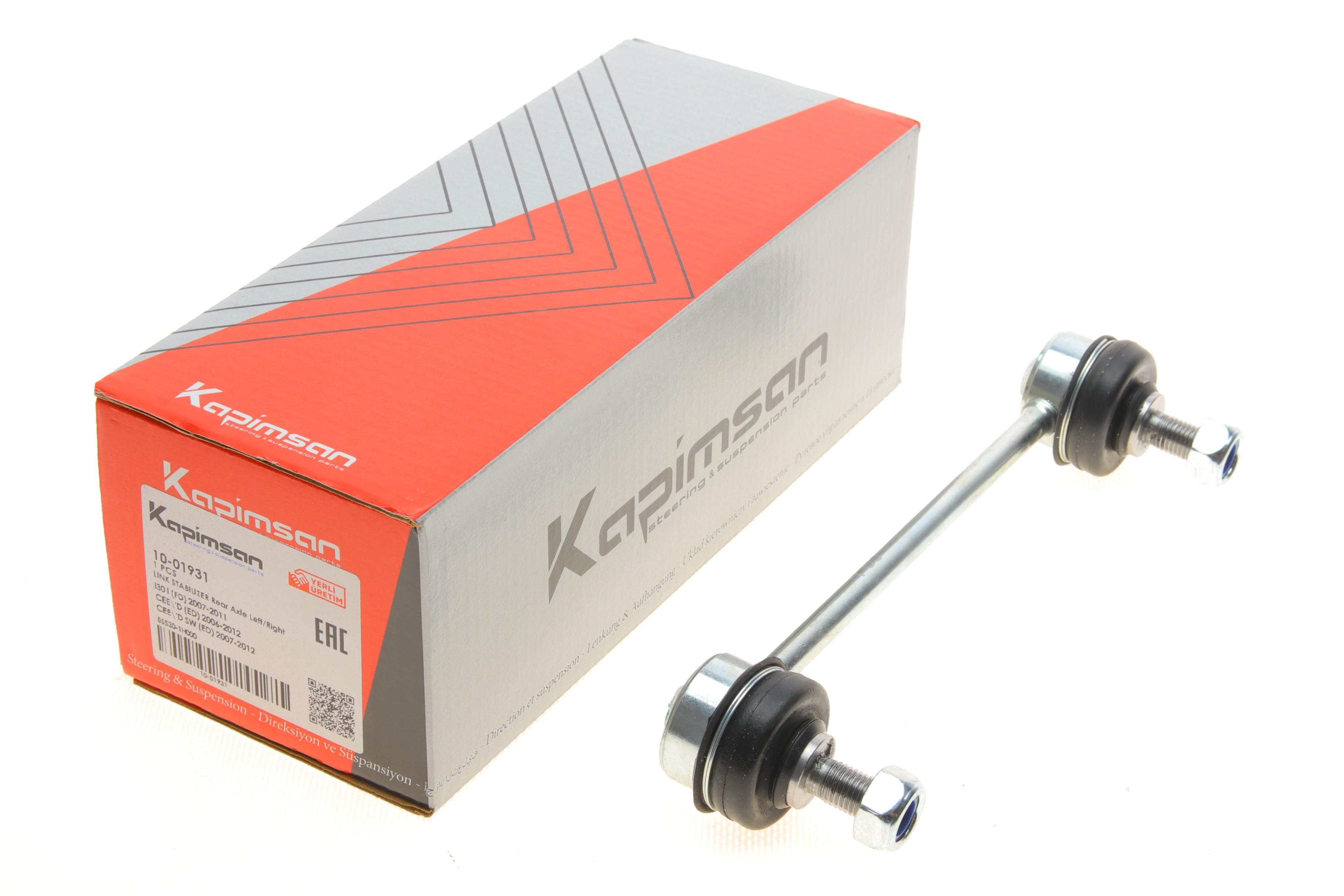 Тяга стабілізатора (заднього) Hyundai i30 07-/Kia Cee`d 06-12/Pro Cee`d 08-12