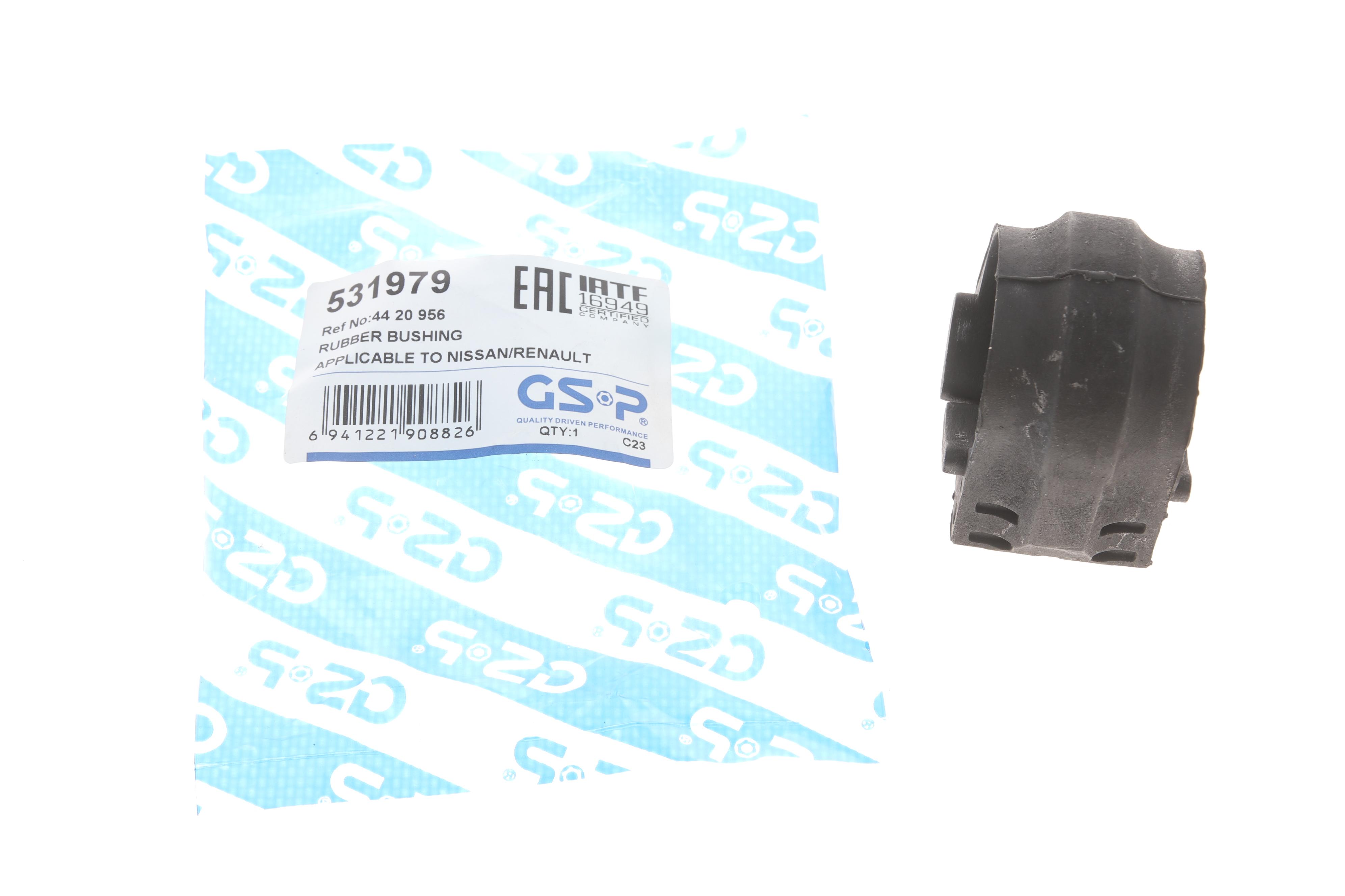 Втулка стабілізатора (заднього) Renault Master 2.3dCi RWD 10- (спарка)