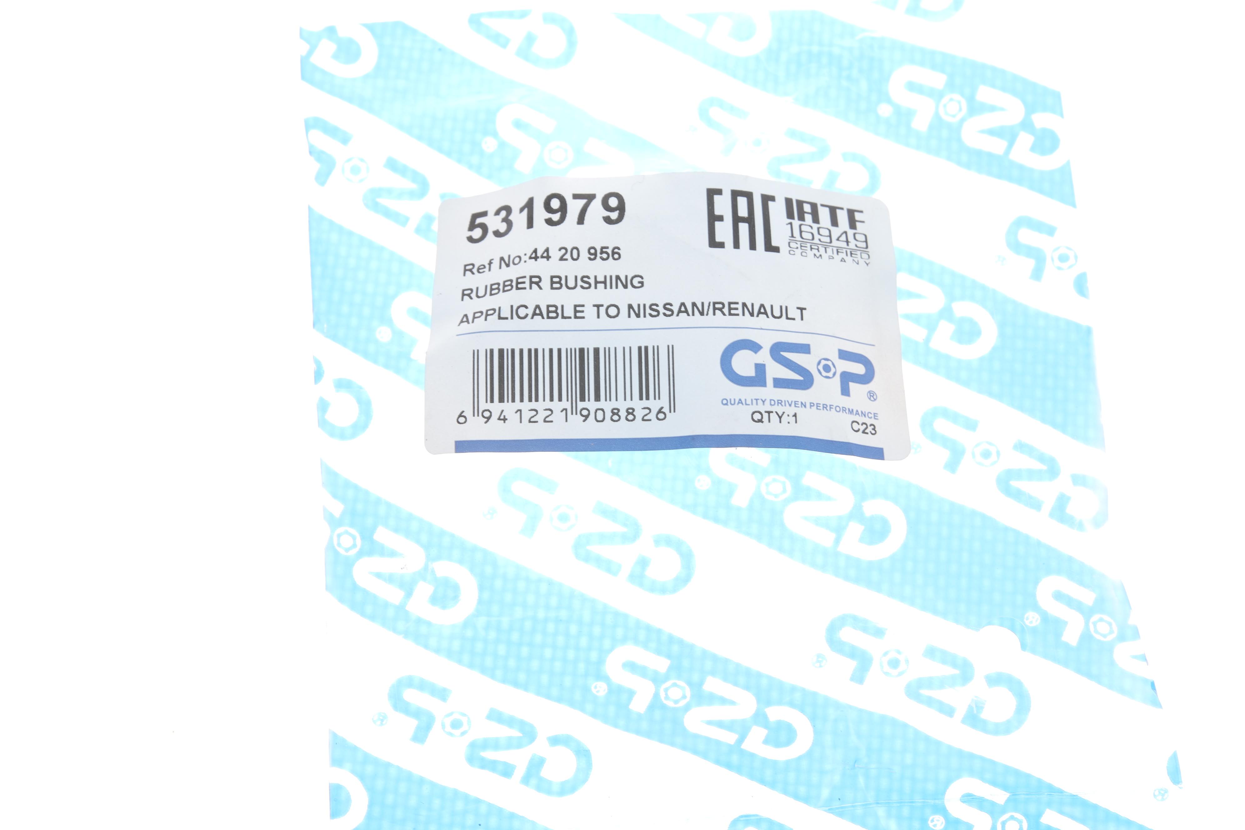 Втулка стабілізатора (заднього) Renault Master 2.3dCi RWD 10- (спарка)