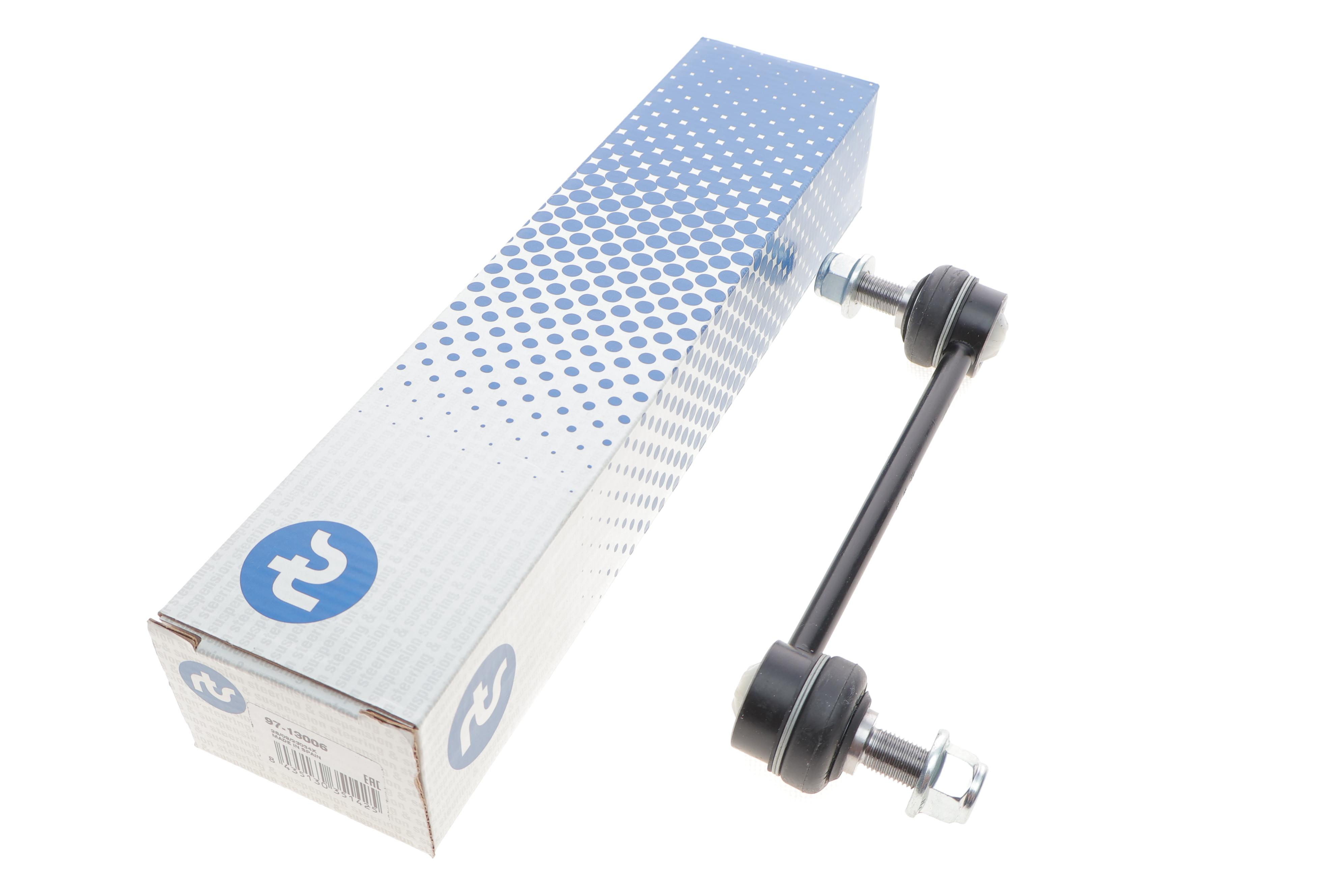 Тяга стабілізатора (заднього) Fiat 500X/Jeep Renegade 14-