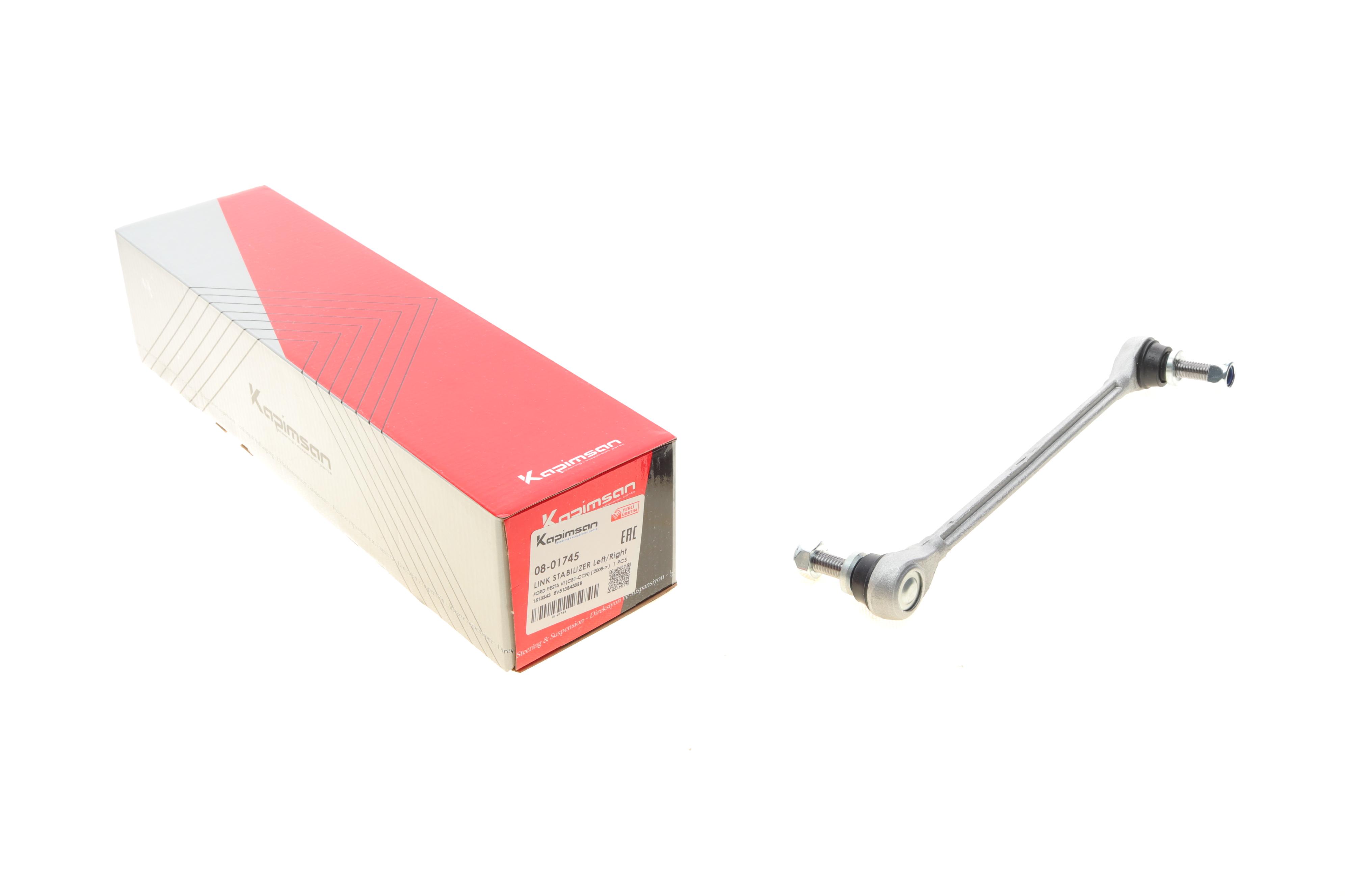 Тяга стабілізатора (переднього) Ford Fiesta 08-/Mazda 2 07-15 (L=252mm) (алюмін)