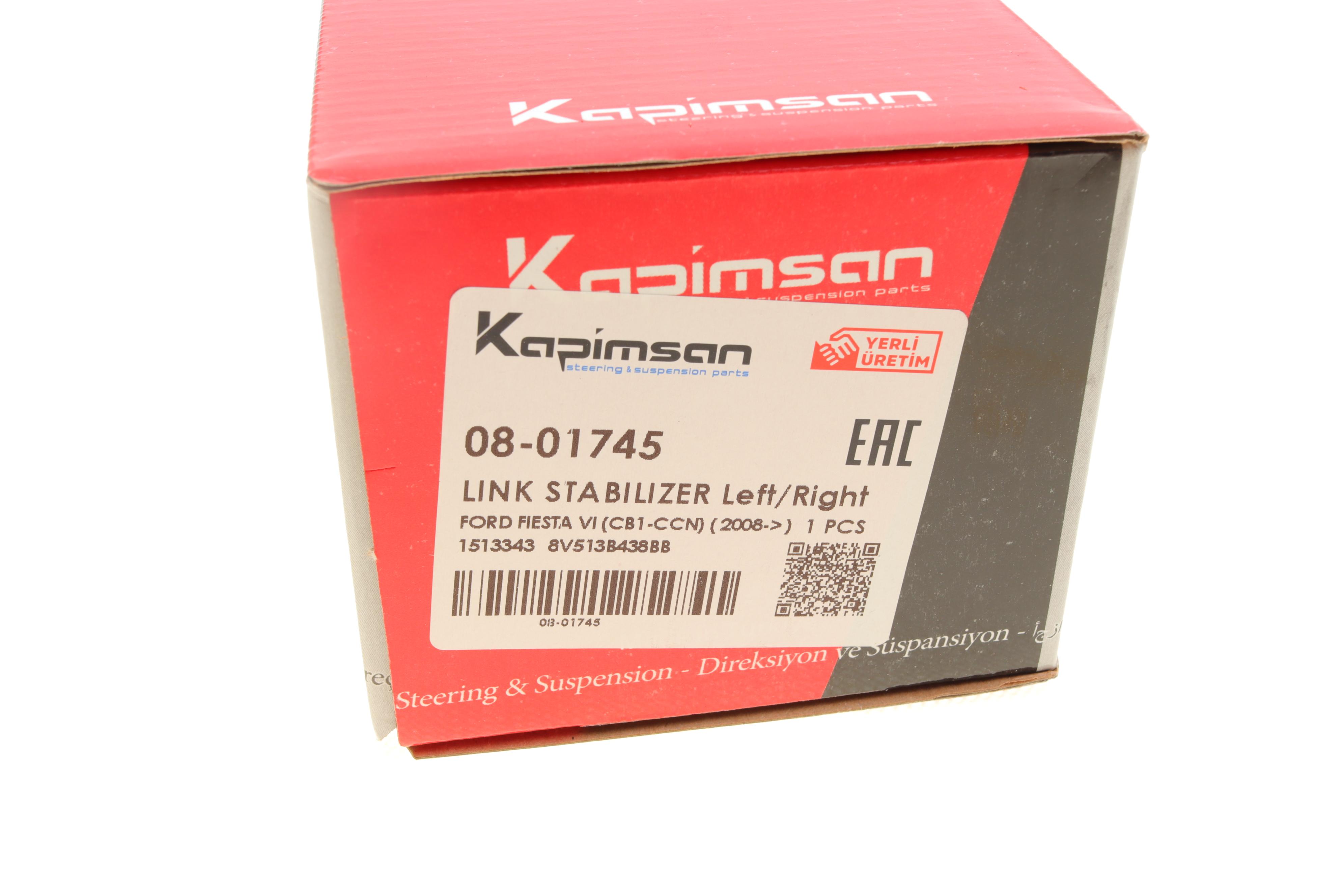 Тяга стабілізатора (переднього) Ford Fiesta 08-/Mazda 2 07-15 (L=252mm) (алюмін)