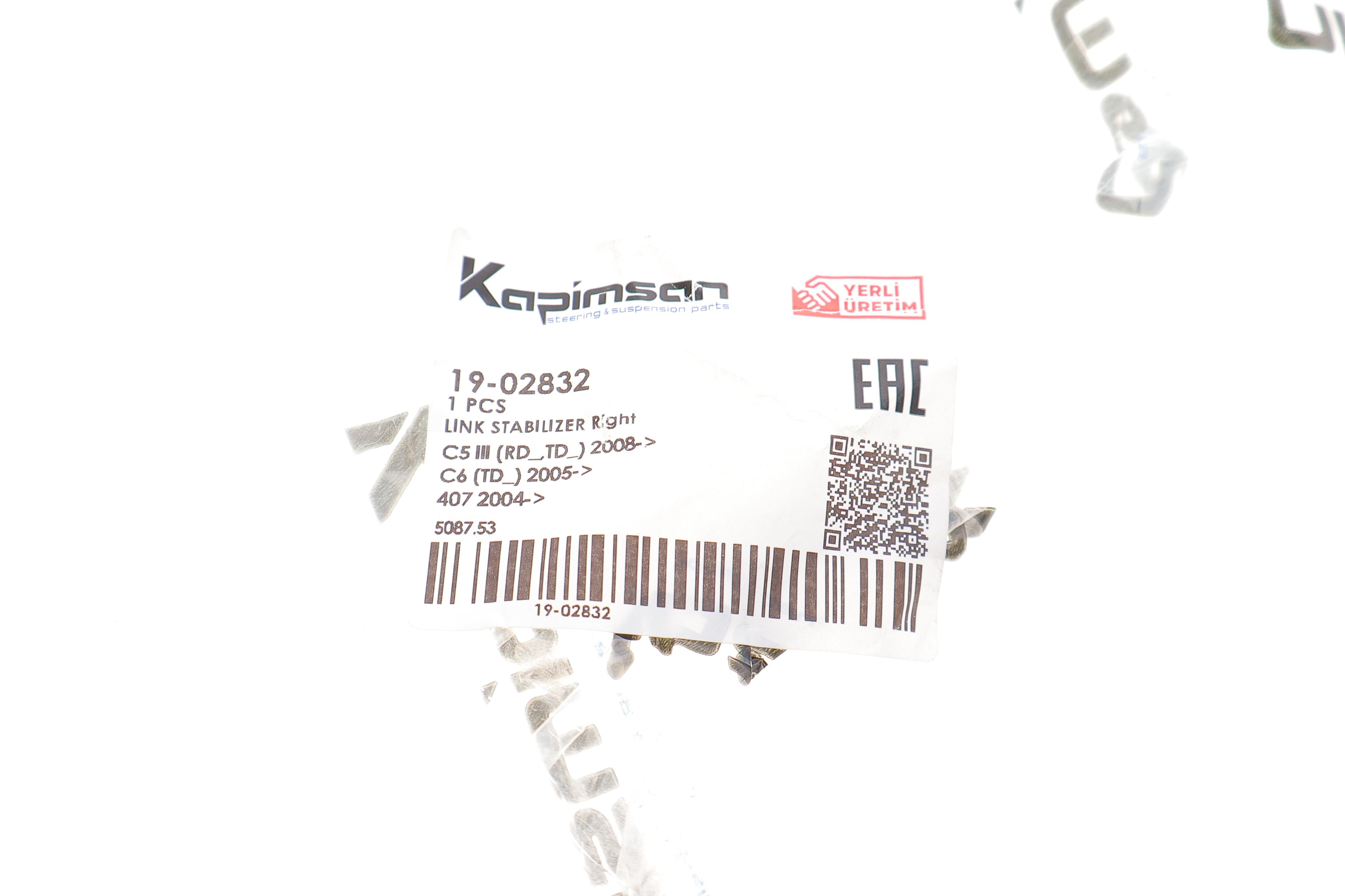 Тяга стабілізатора (переднього) (R) Citroen C5 08-/C6 05-12/Peugeot 407 04-