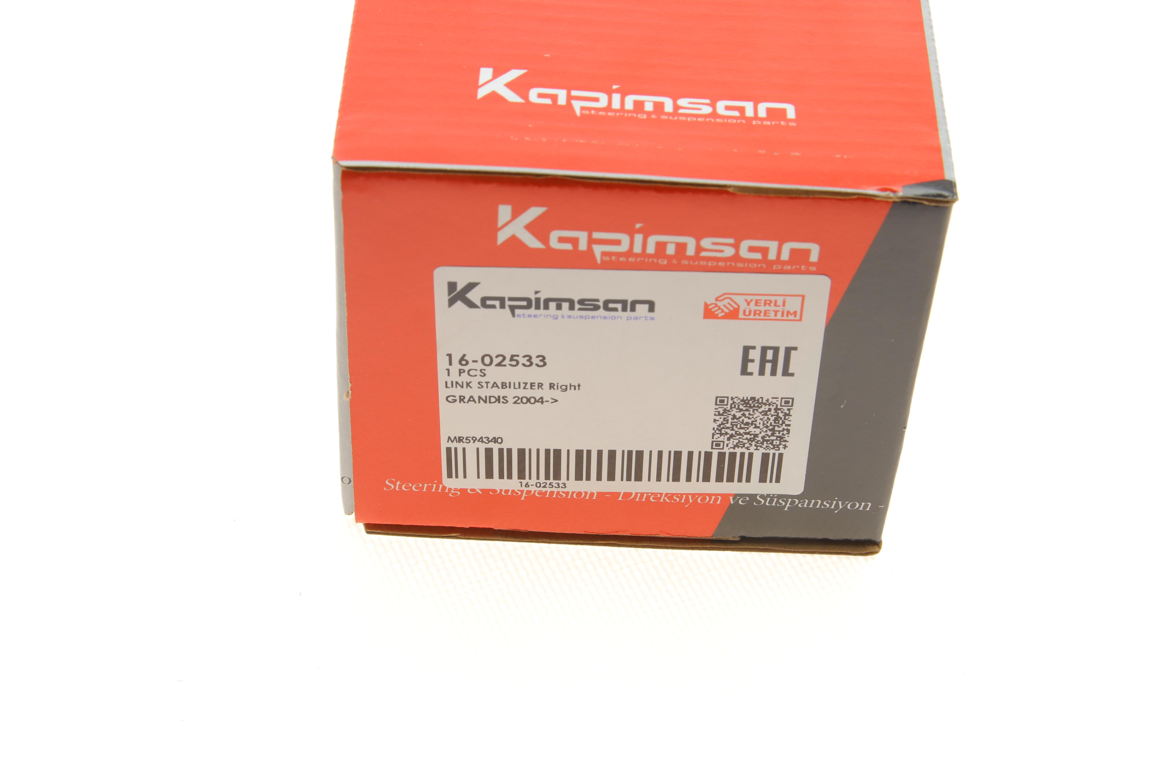 Тяга стабілізатора (переднього) (R) Mitsubishi Grandis 2.0-2.4 04-11