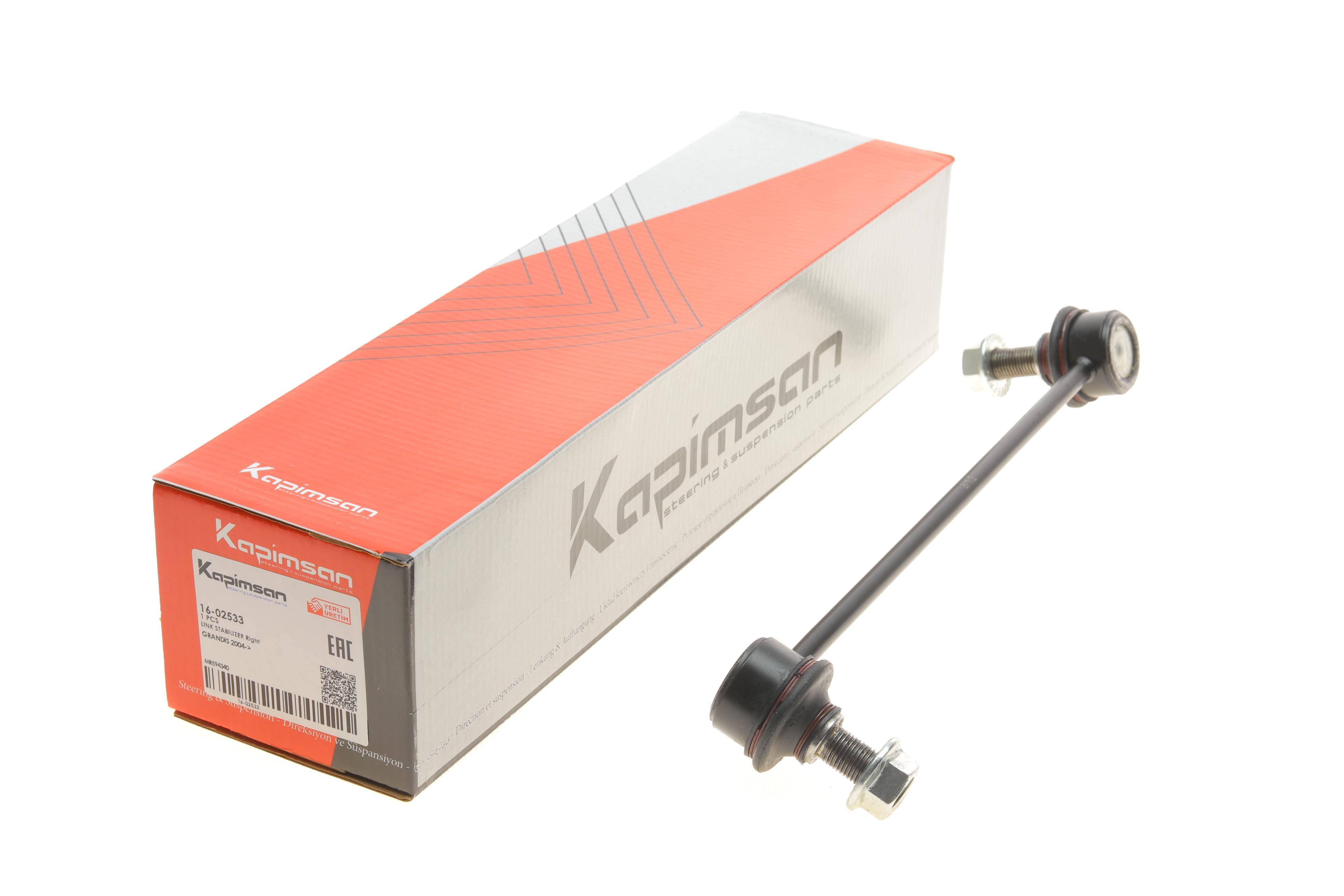 Тяга стабілізатора (переднього) (R) Mitsubishi Grandis 2.0-2.4 04-11