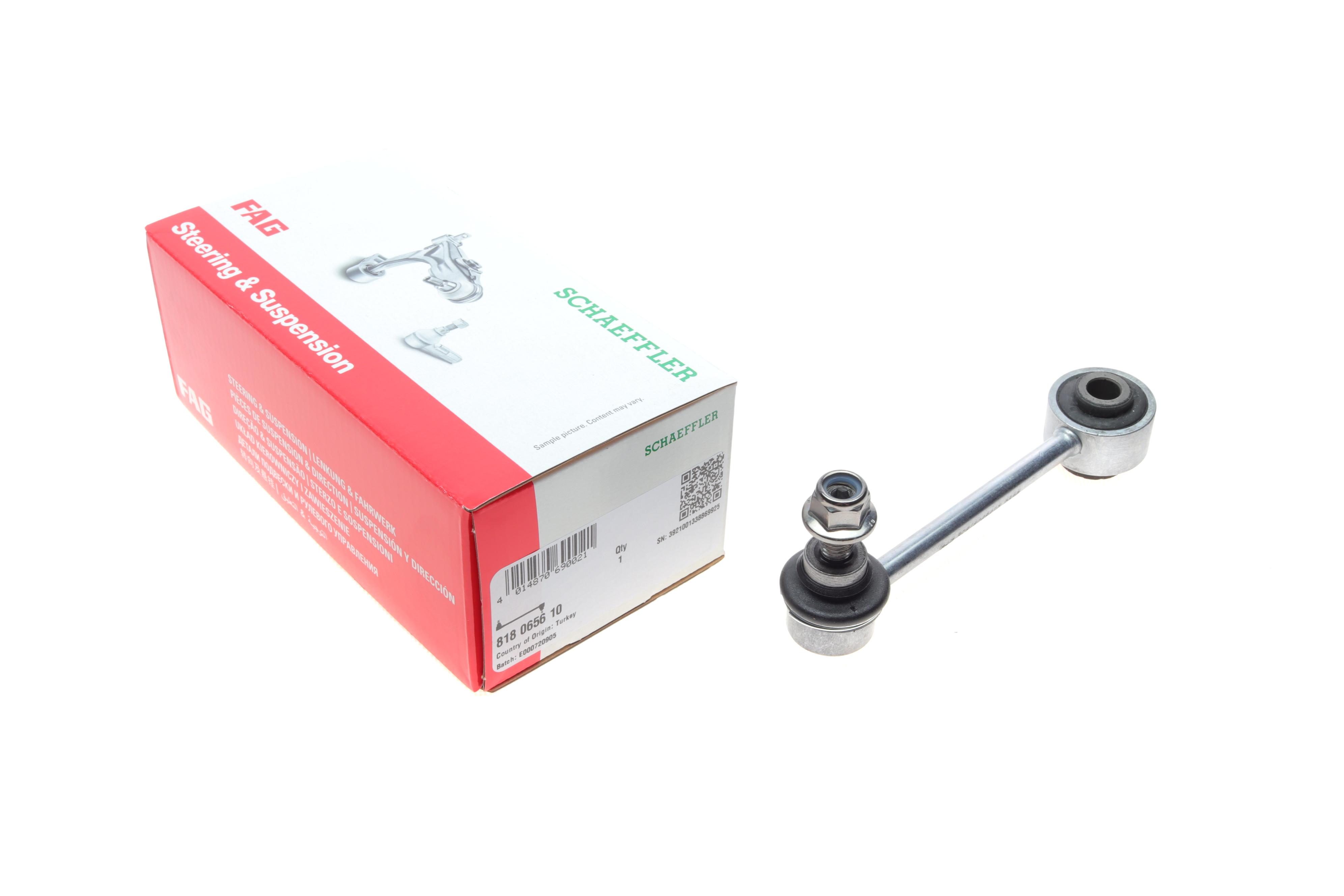 Тяга стабілізатора (заднього) BMW X3 (F25)/X4 (F26) 11-, (Л=П)