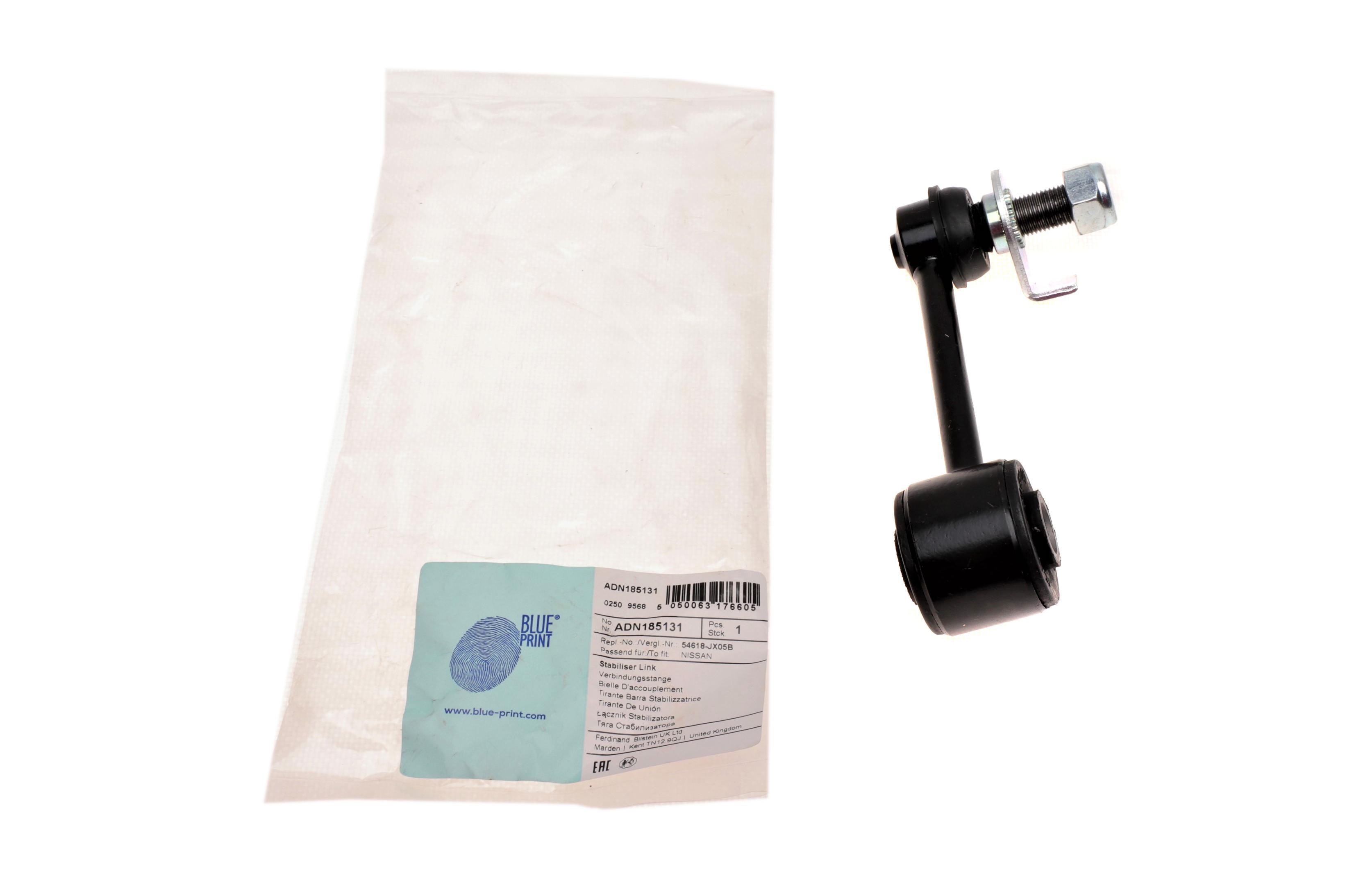 Тяга стабілізатора (заднього) Nissan NV200 10-