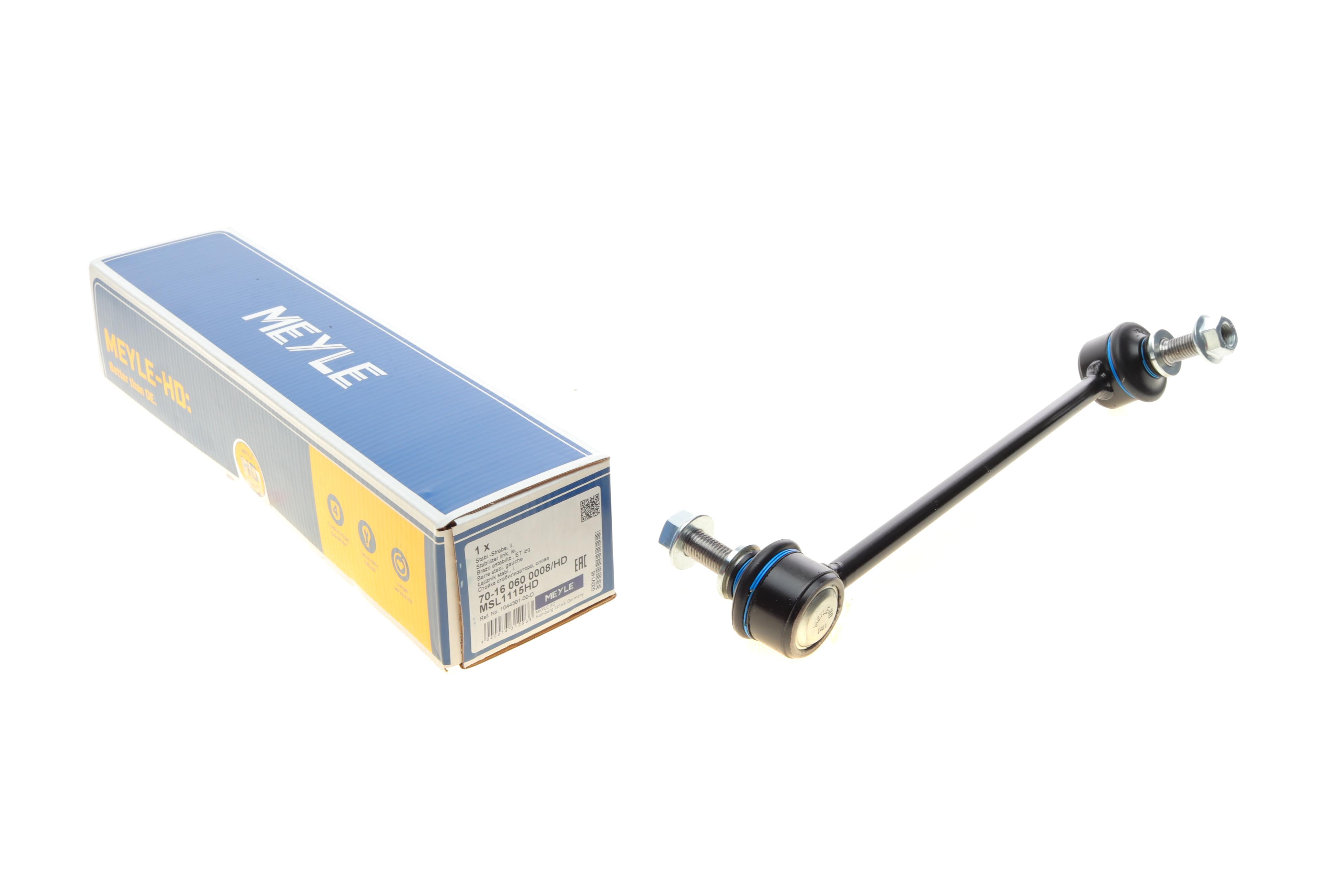 Тяга стабілізатора (переднього) (L) Tesla Model 3 17- (L=281mm)