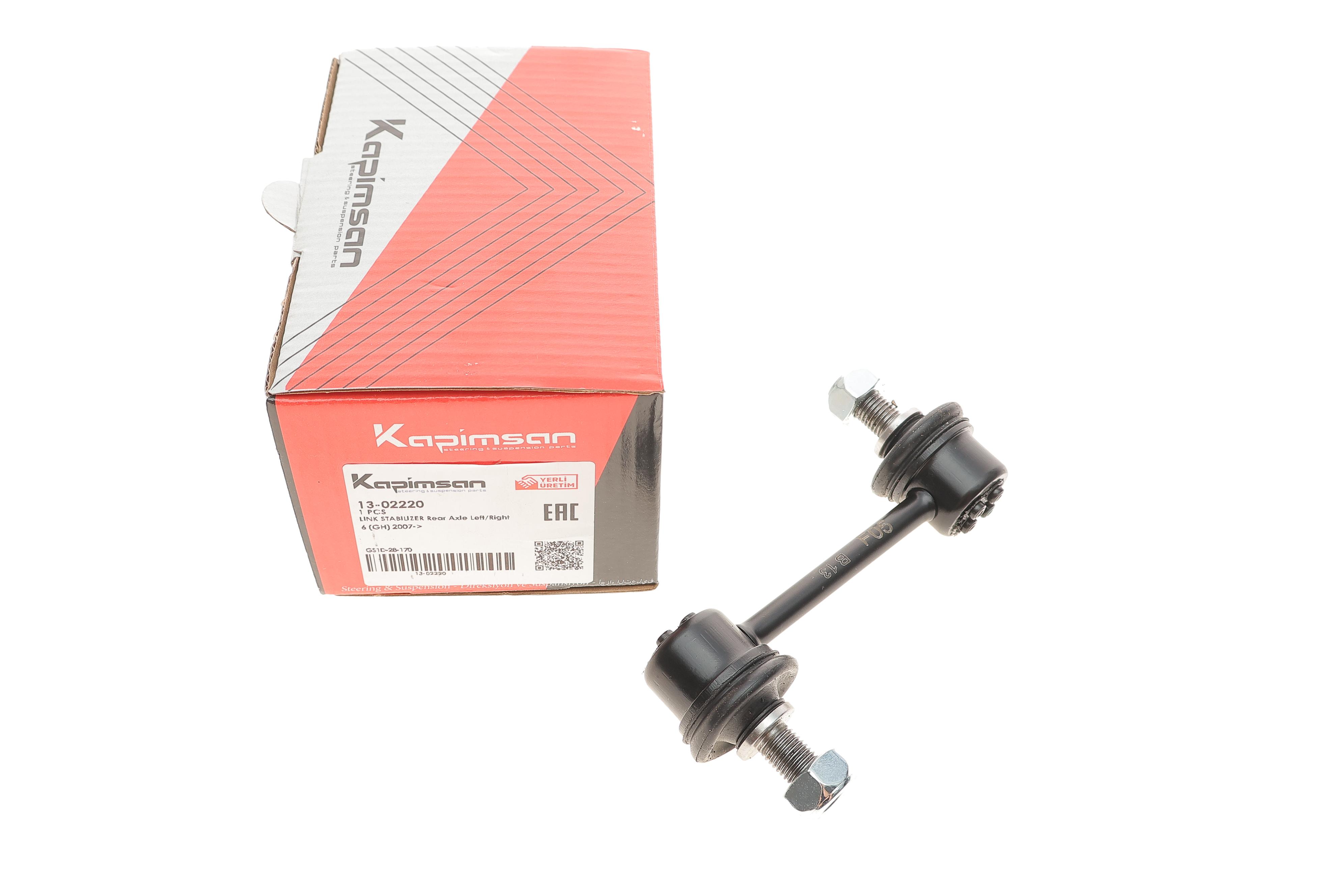 Тяга стабілізатора (заднього) Mazda 6 1.8-2.5 07-13