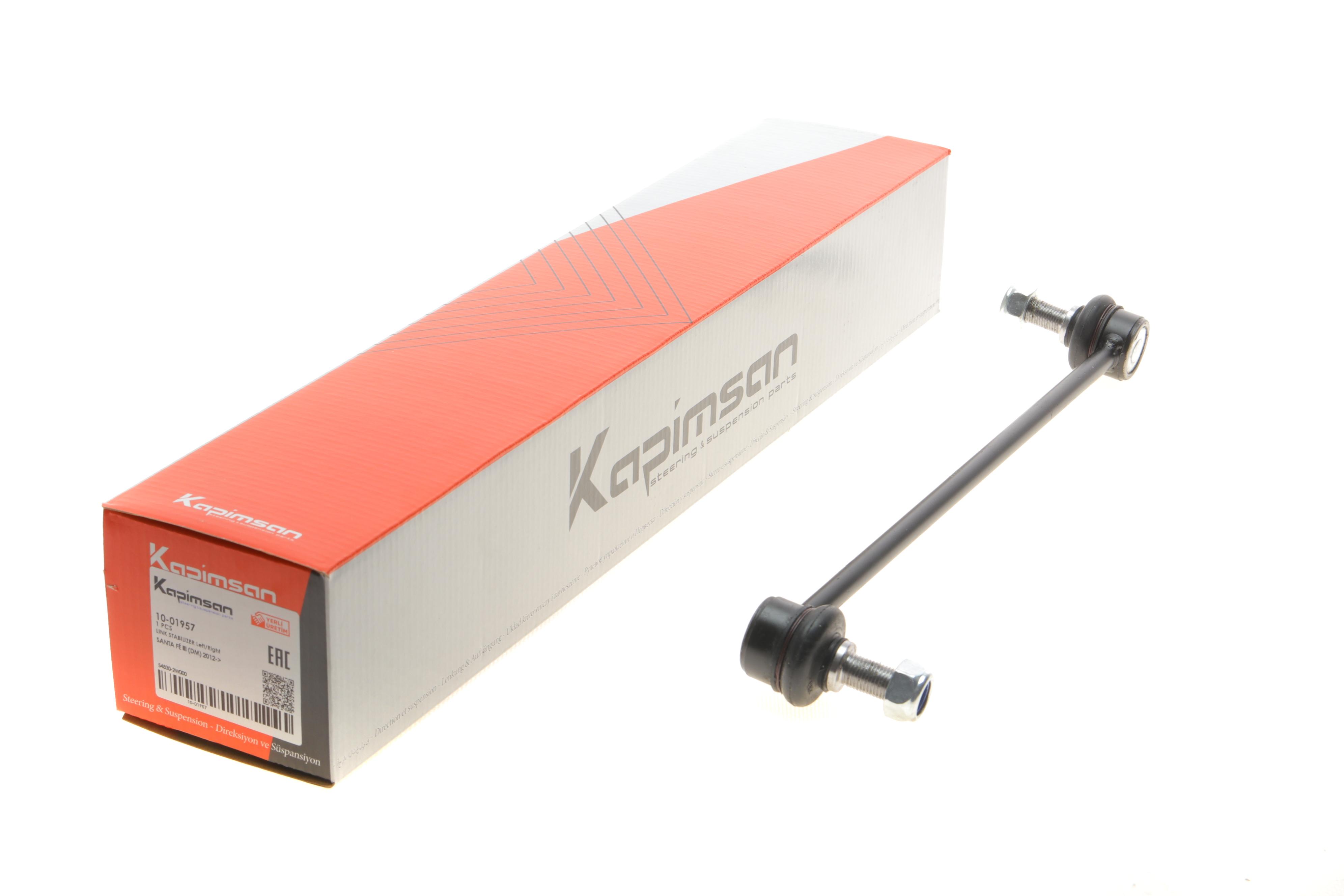 Тяга стабілізатора (переднього) Hyundai Santa Fe III/Kia Sorento 12-