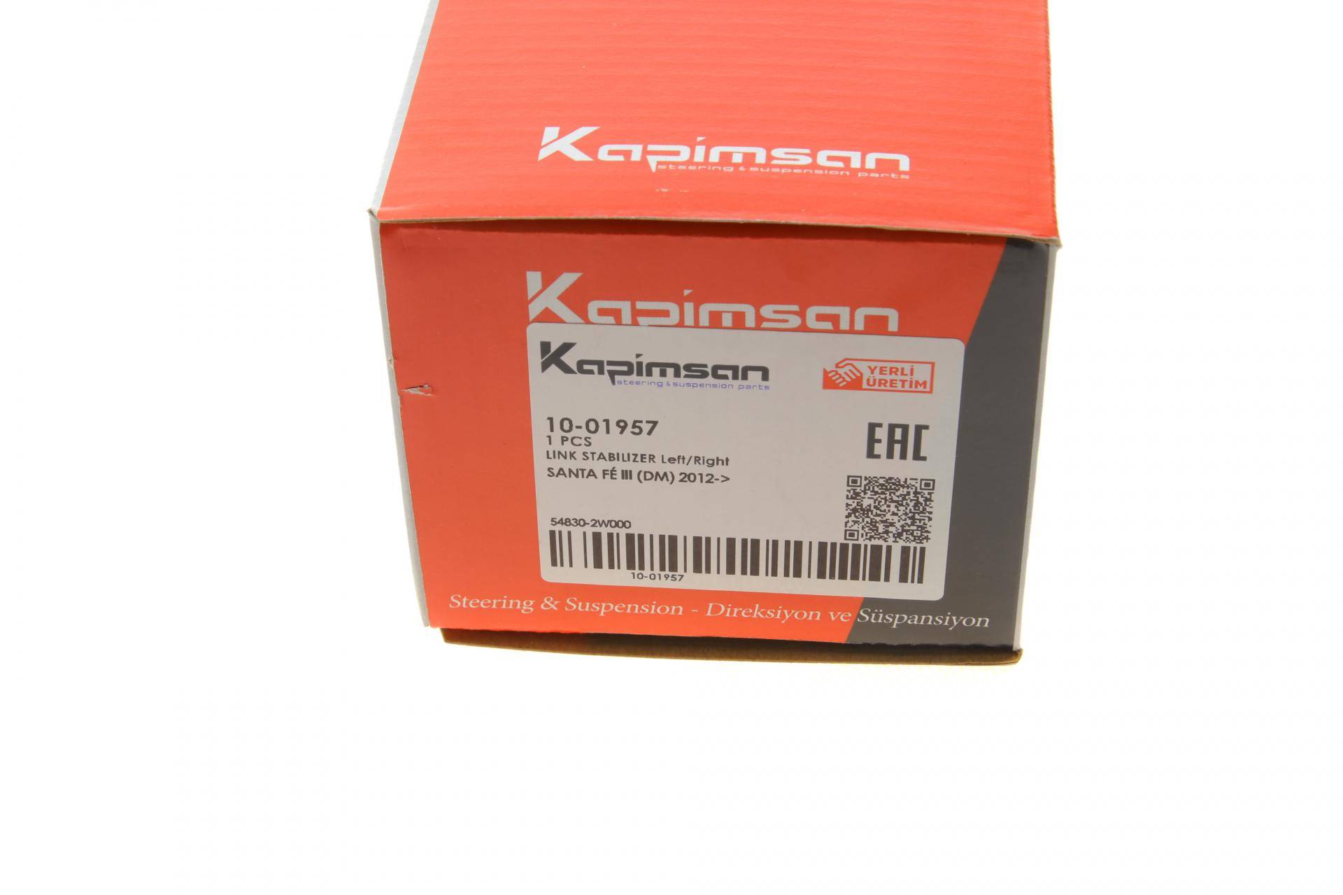 Тяга стабілізатора (переднього) Hyundai Santa Fe III/Kia Sorento 12-