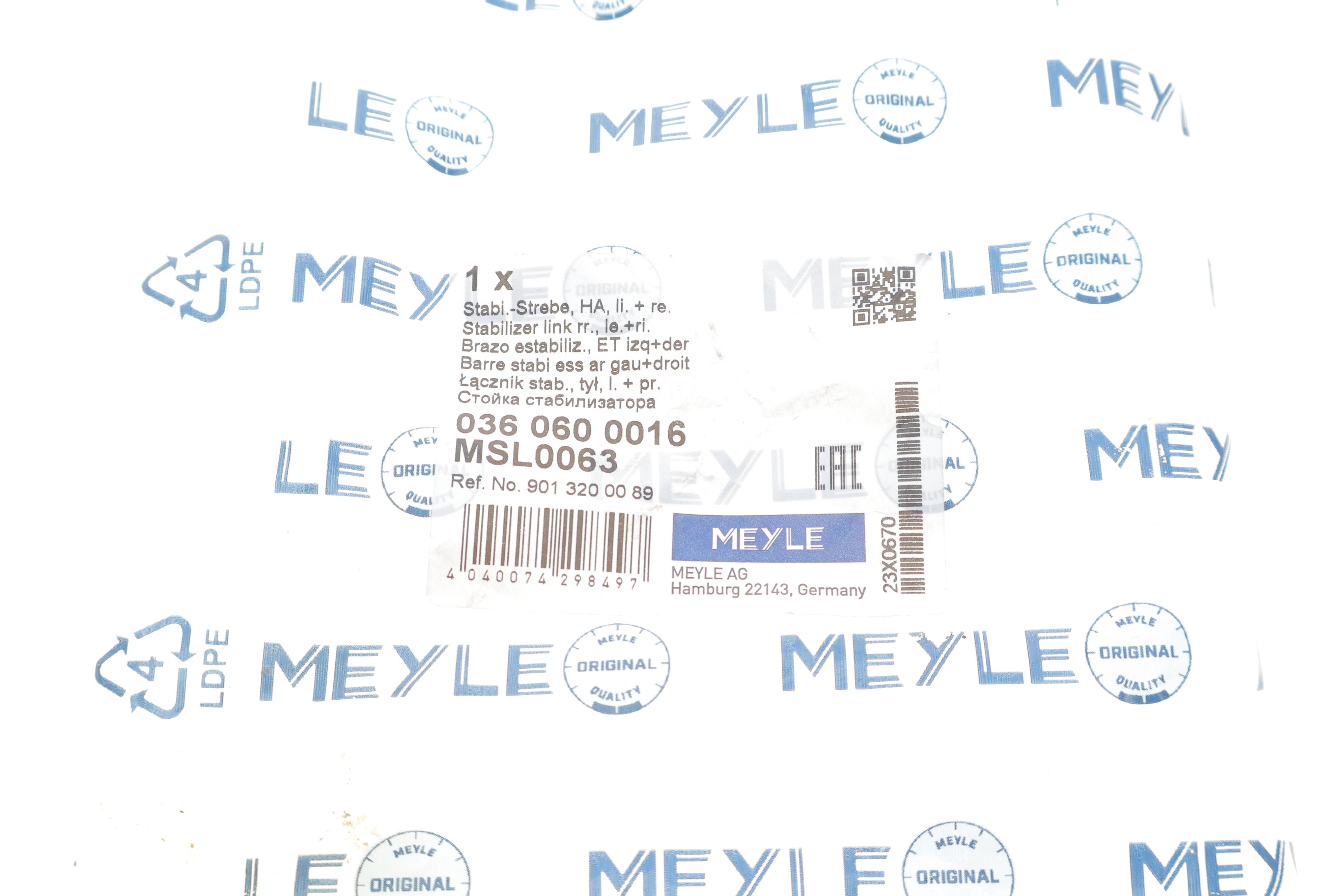 Тяга стабілізатора (заднього) MB Sprinter/VW LT 96-06