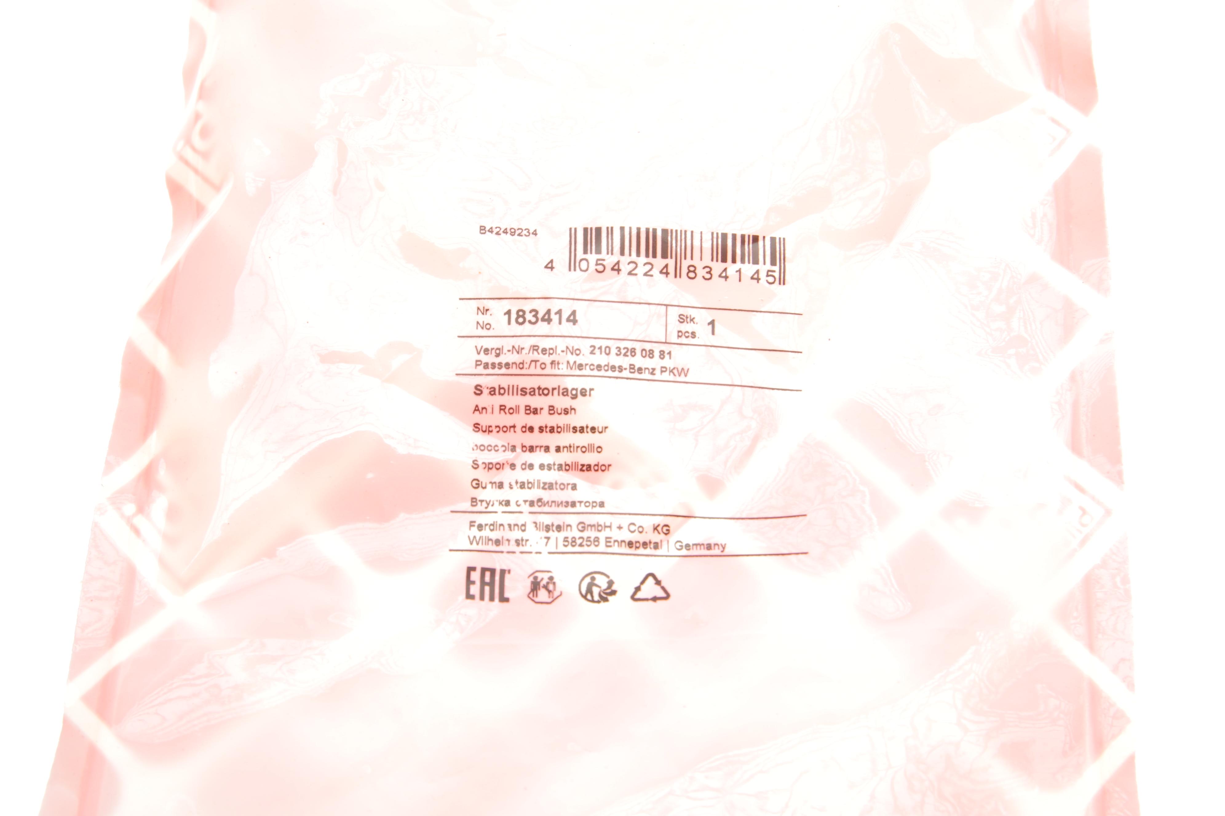 Втулка стабілізатора (заднього) MB E-class (W211/W210)/A-class (W169) 95-12