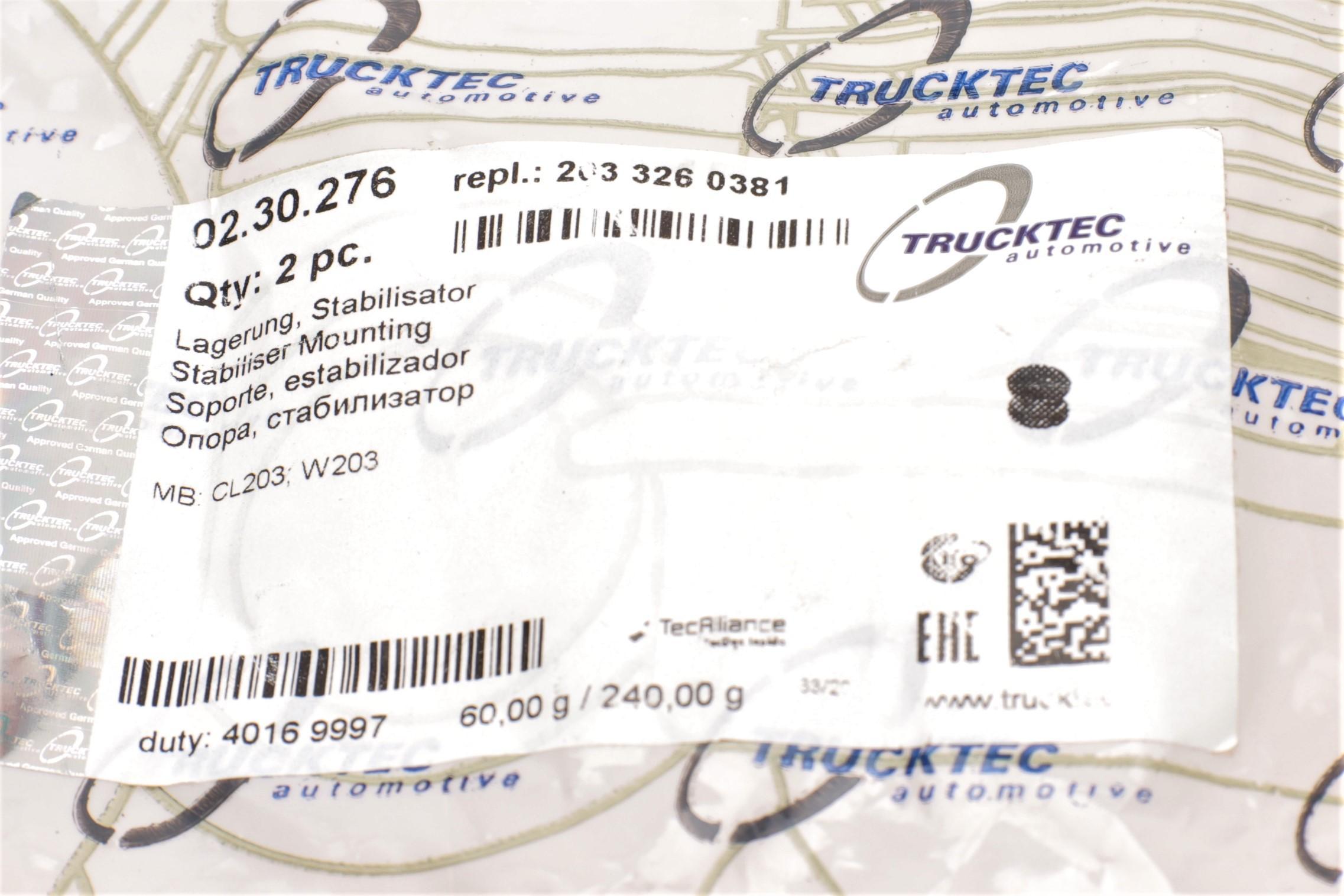 Втулка стабілізатора (заднього) MB C-class (W203/CL203) (d=13mm)