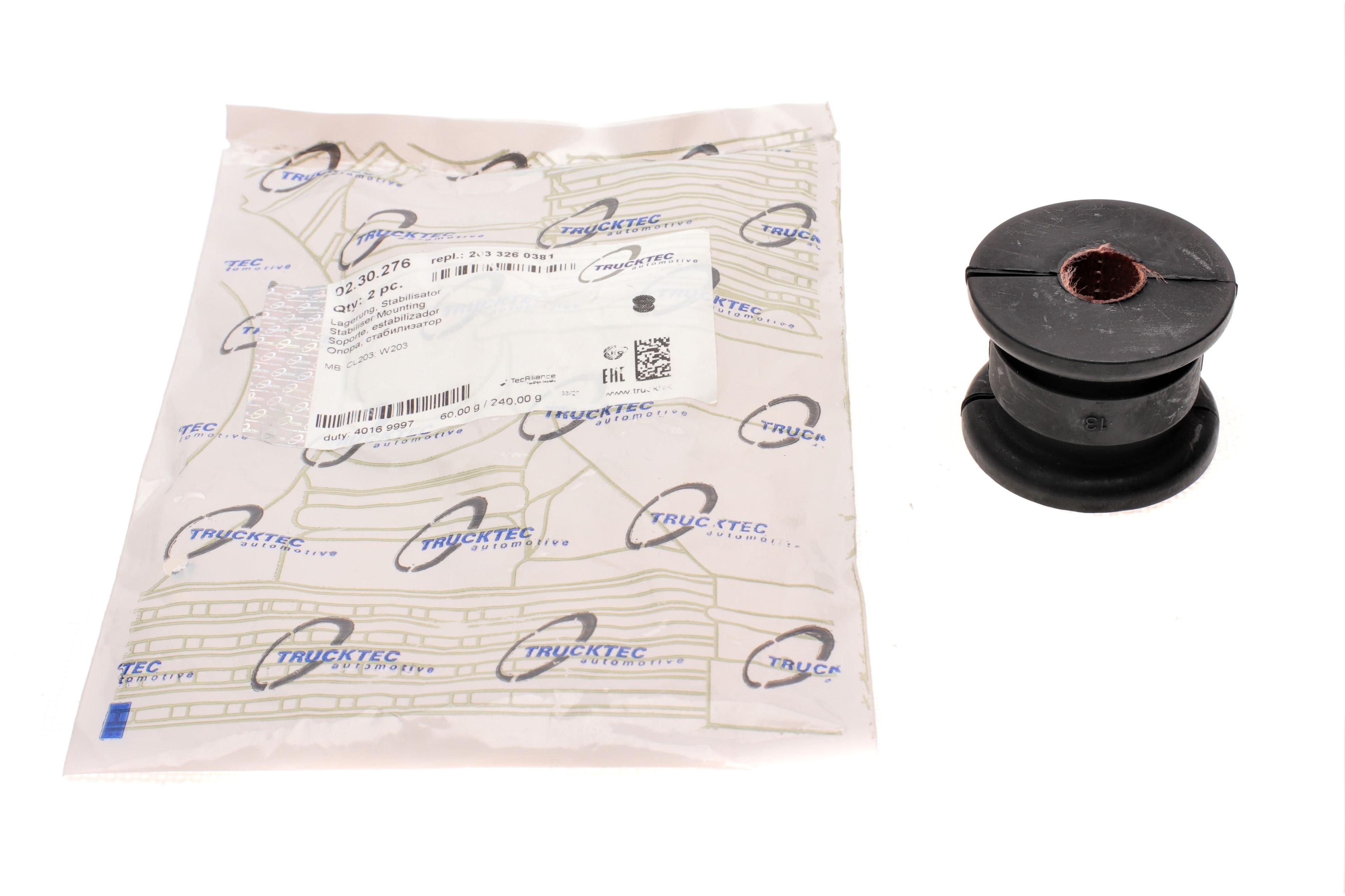 Втулка стабілізатора (заднього) MB C-class (W203/CL203) (d=13mm)