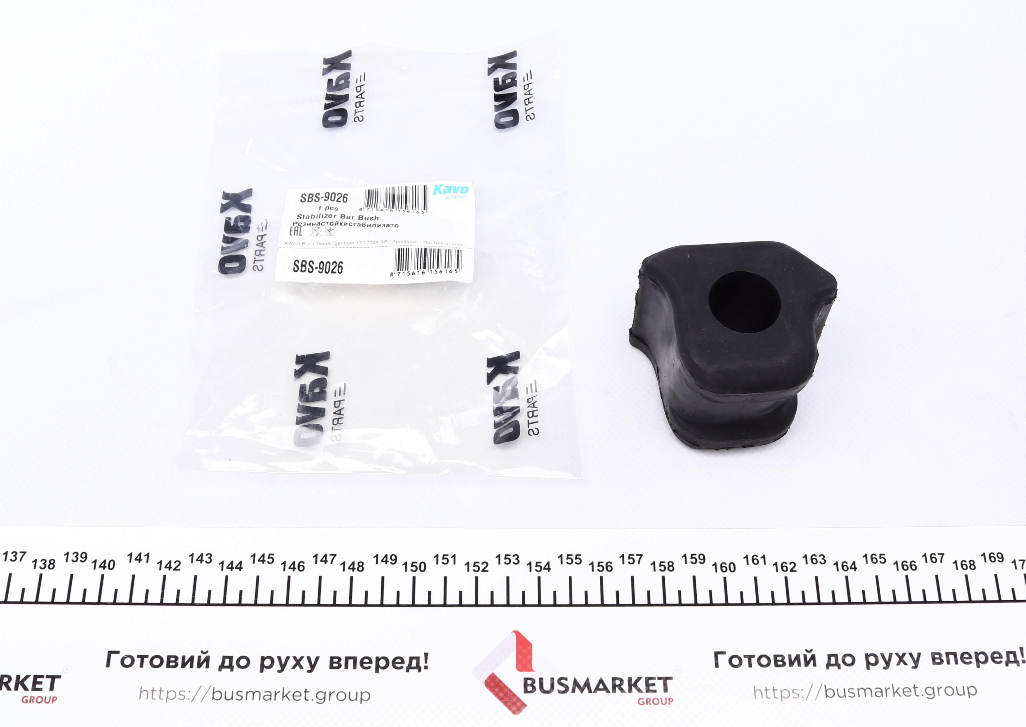 Втулка стабілізатора (переднього) Toyota Rav 4 III 06- (d=23.1mm) (L)
