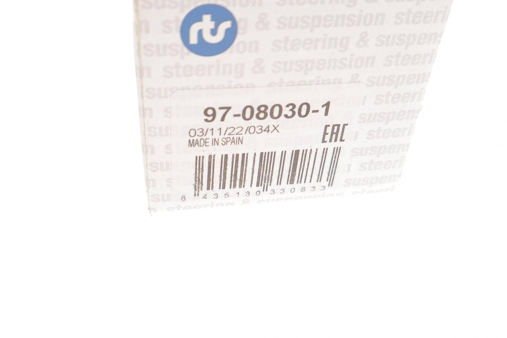 Тяга стабілізатора (переднього) (R) Mazda 6 02-07