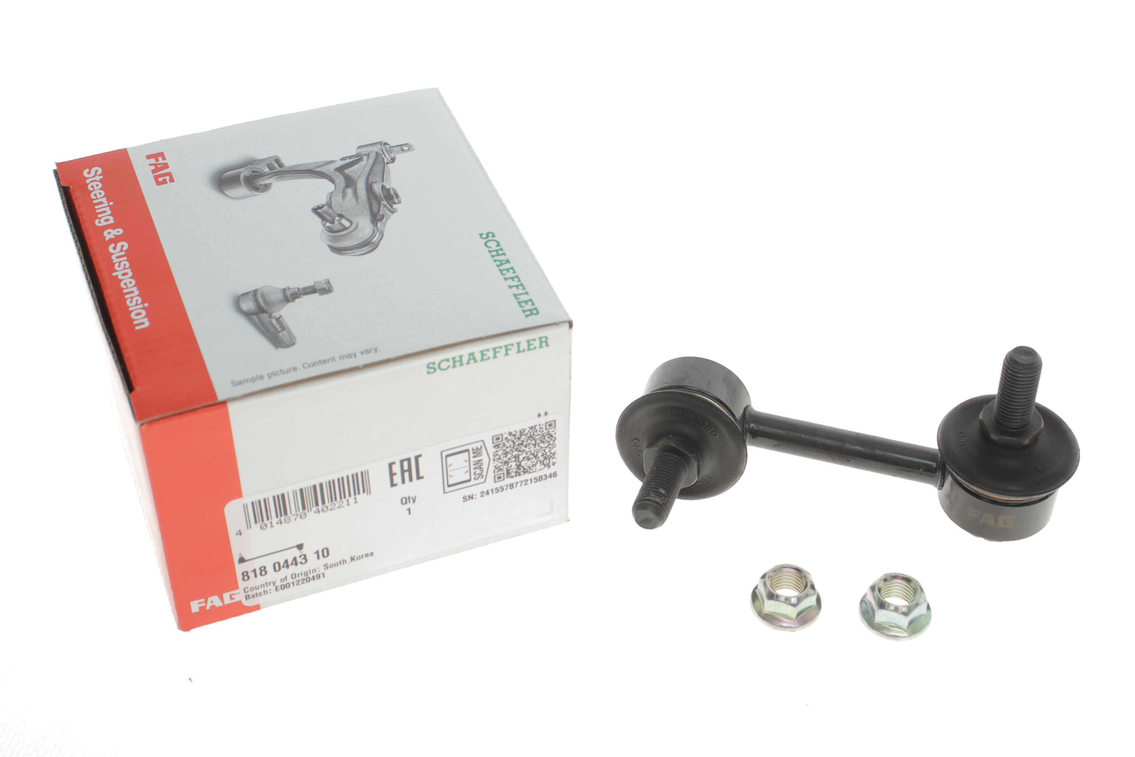 Тяга стабілізатора (заднього) (R) Honda CR-V IV 07-