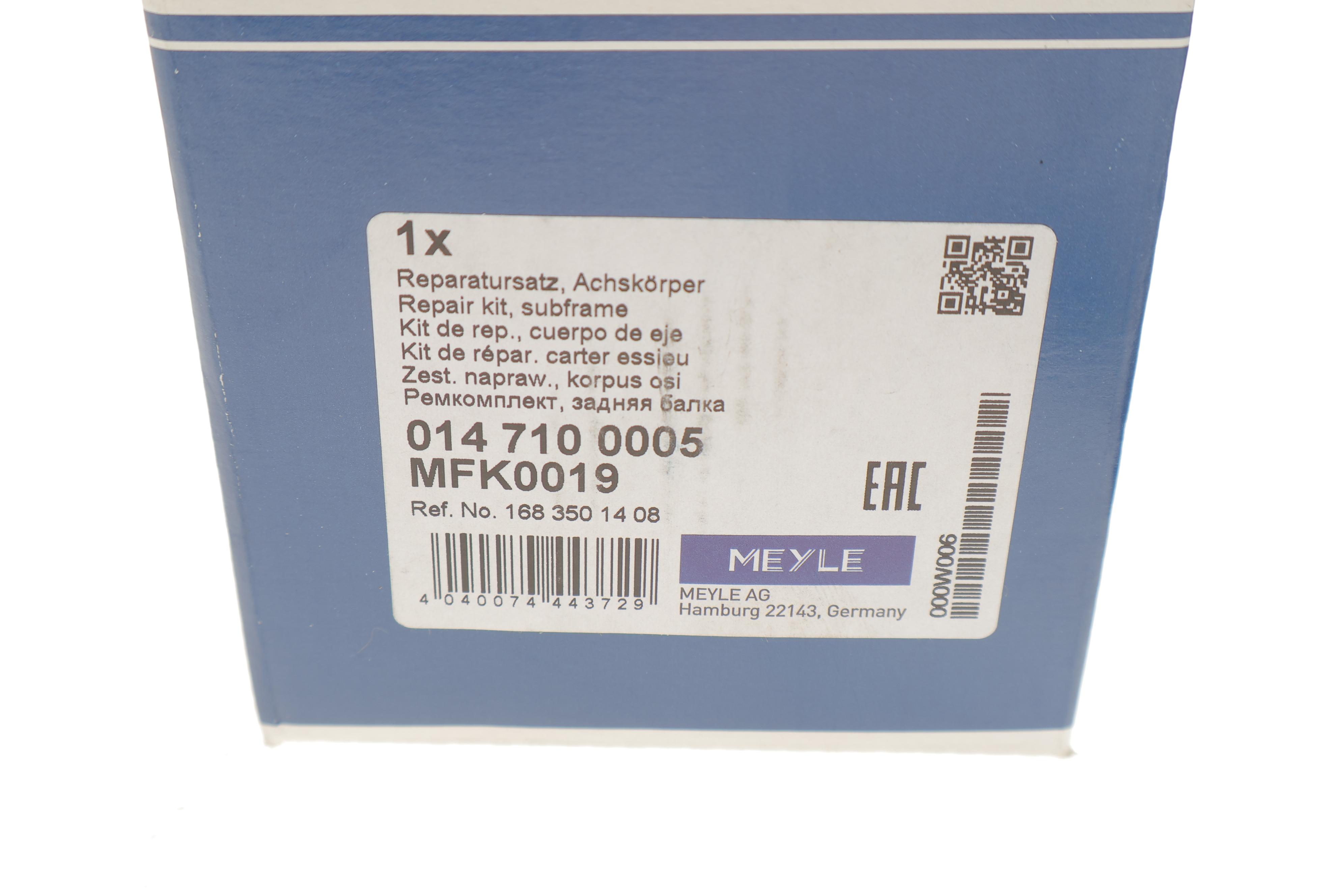 Сайлентблок балки (задньої) MB A-class (W168) (к-кт)