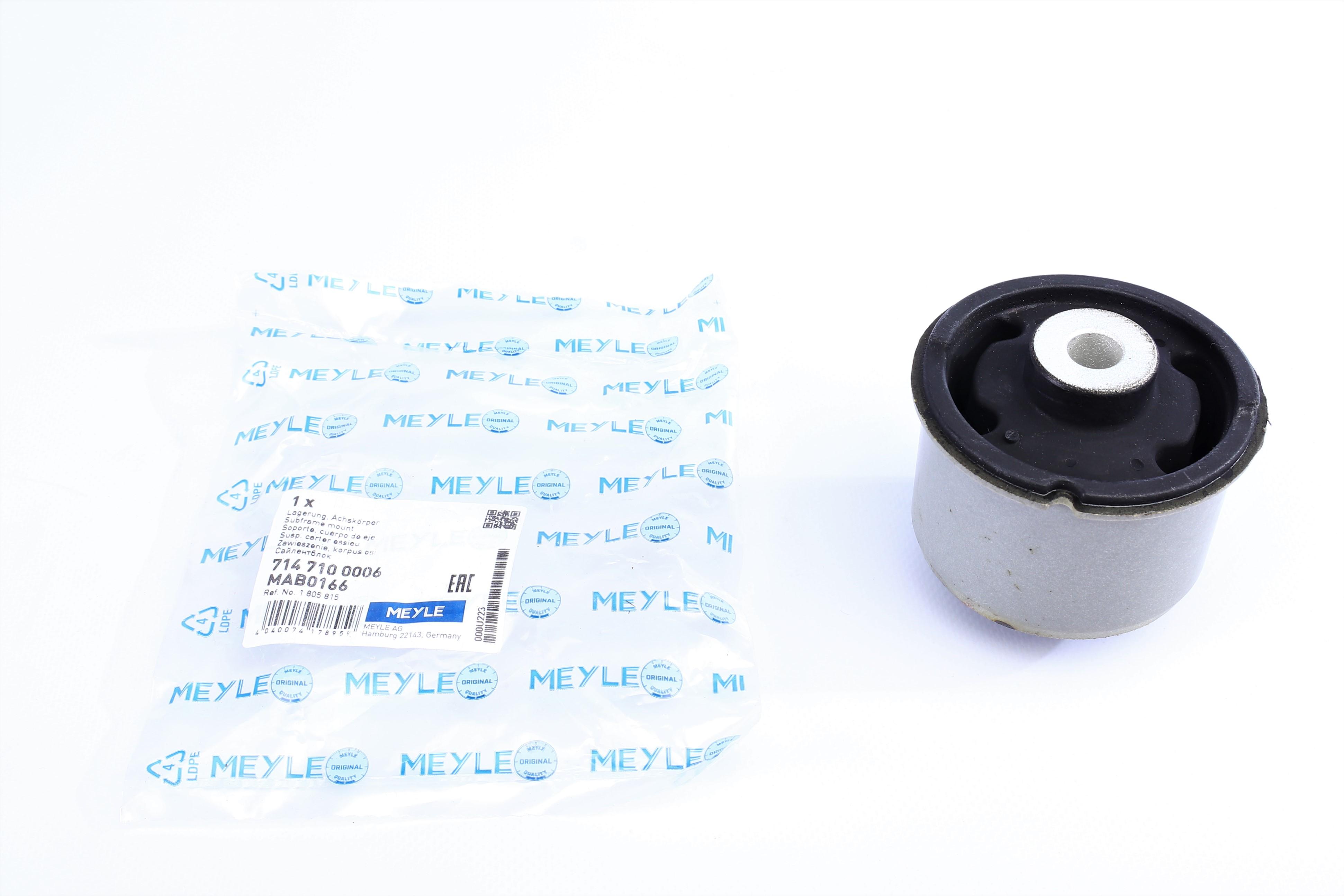 Сайлентблок балки (задньої) Ford Fiesta IV 1.0-1.6 08-