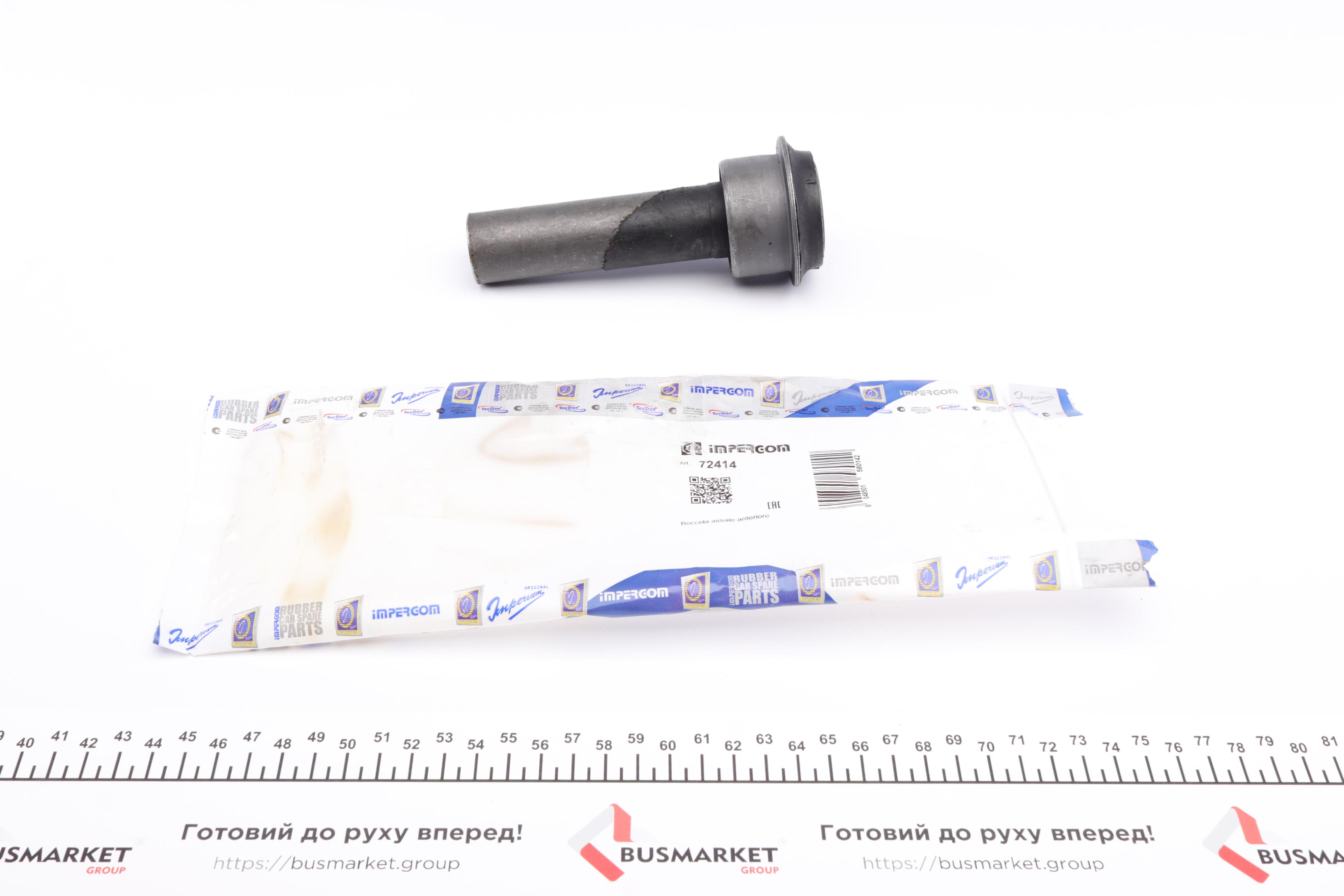 Сайлентблок балки (передньої) Nissan Qashqai 07-