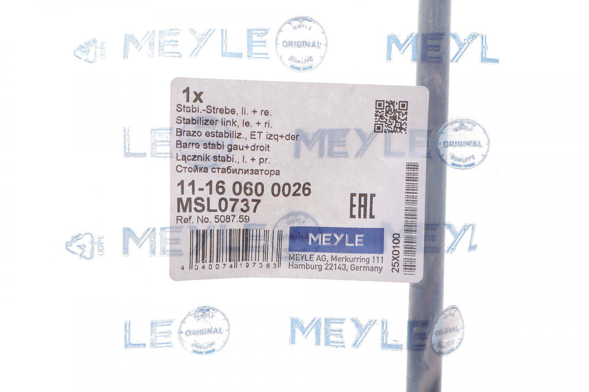 Тяга стабілізатора (переднього) Citroen C2/C3 02-/Peugeot 206 1.4-2.0 16V 98-