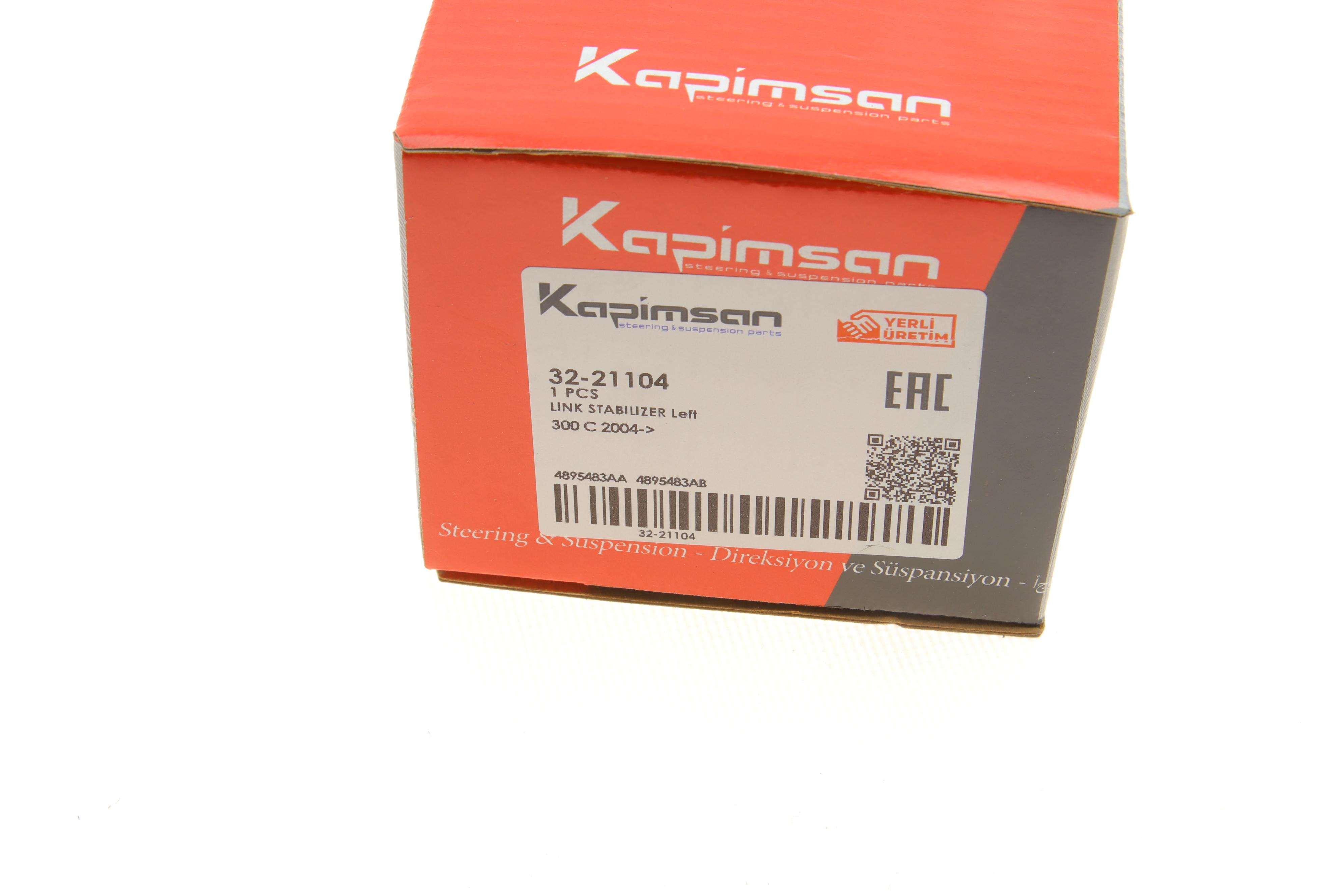 Тяга стабілізатора (переднього) (L) Chrysler 300 C/ Dodge Challenger/ Charger 2.7-6.4 04-