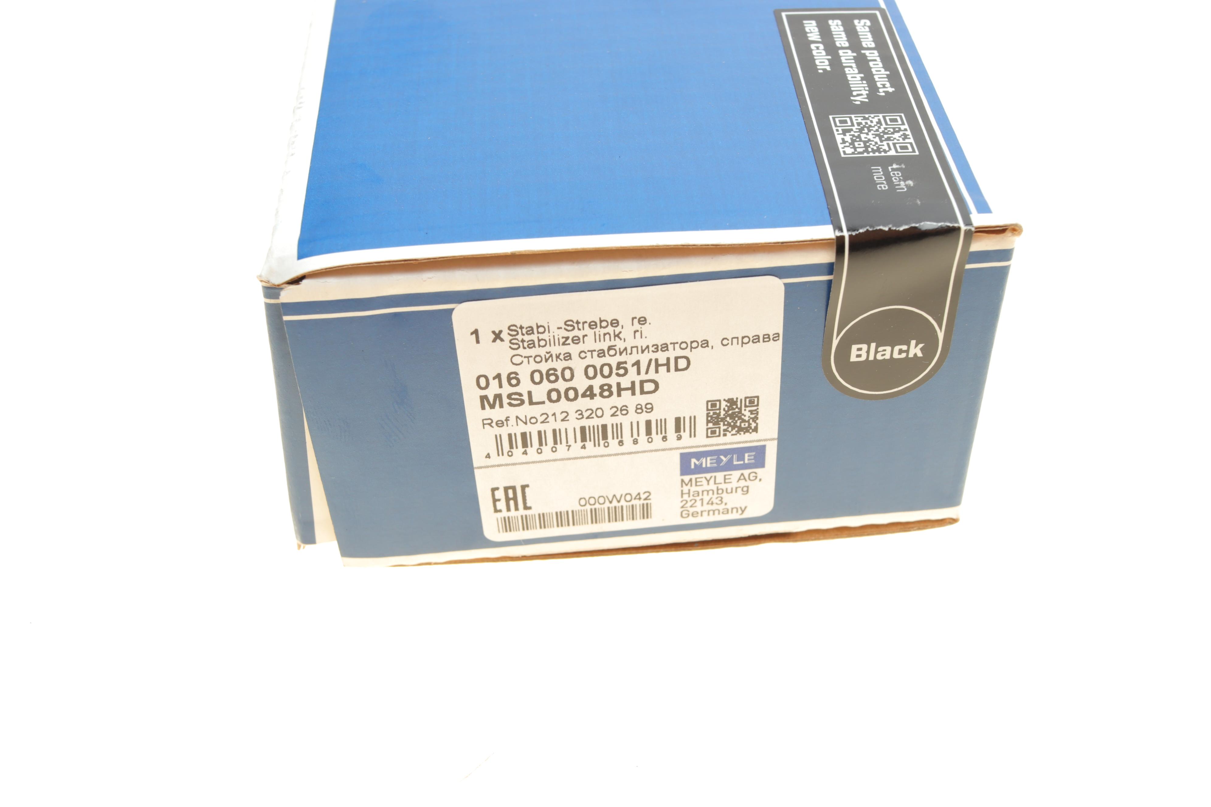 Тяга стабілізатора (переднього) (R) MB CLS (C218)/E-class (W212) 09-