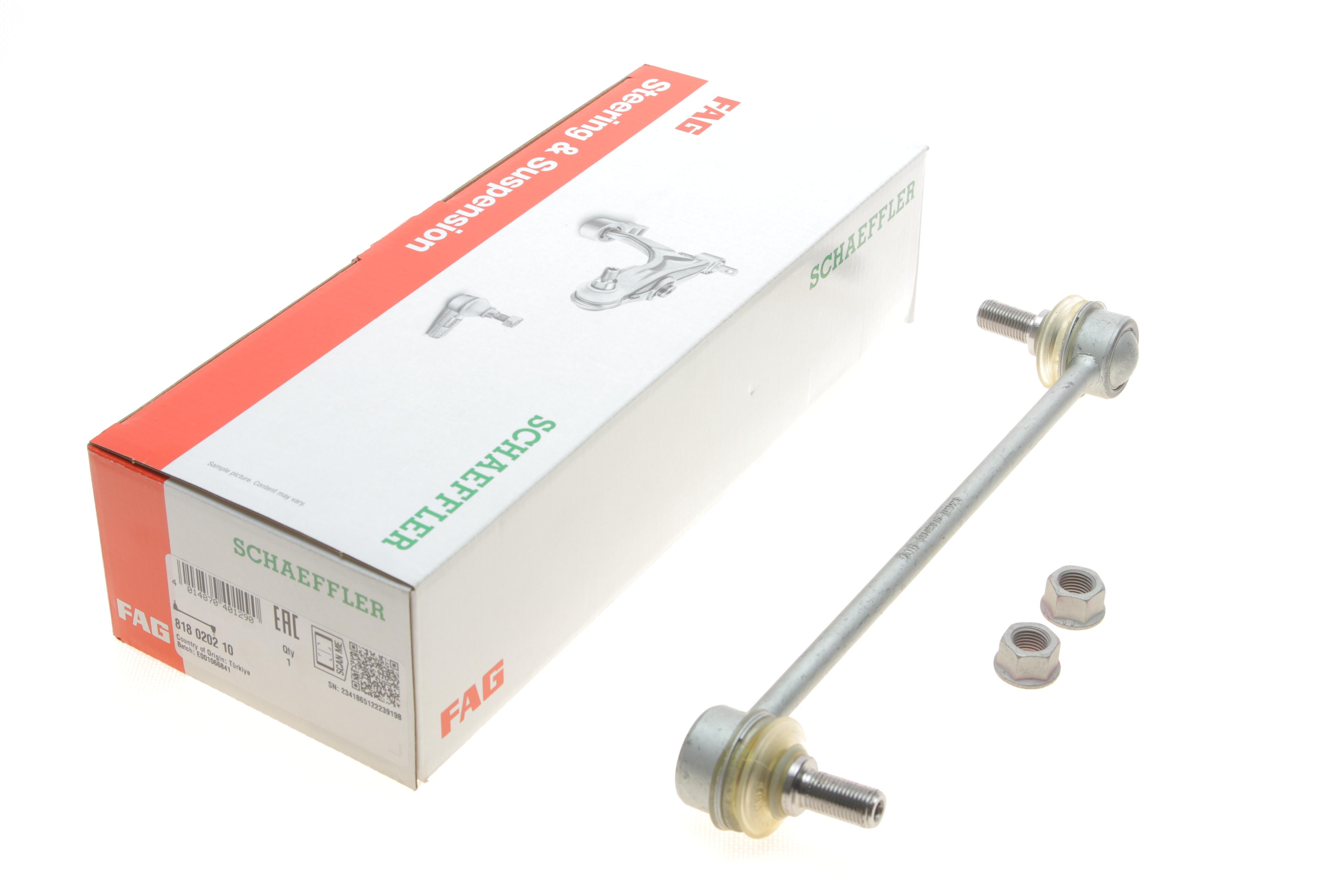 Тяга стабілізатора (переднього) Lexus RX 04-08/Toyota Camry 01-06