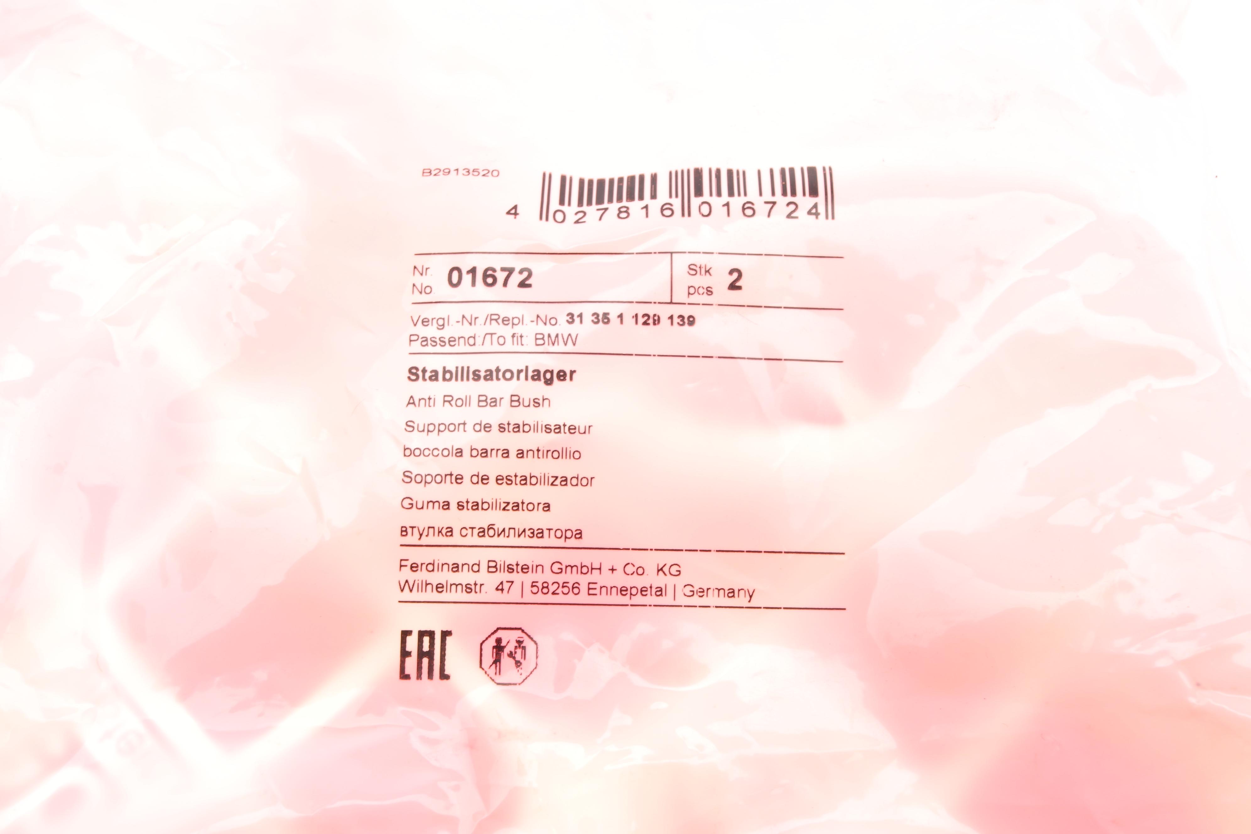 Втулка стабілізатора (переднього/внутрішнього) BMW 3 (E30) 82-94 (d=20mm)