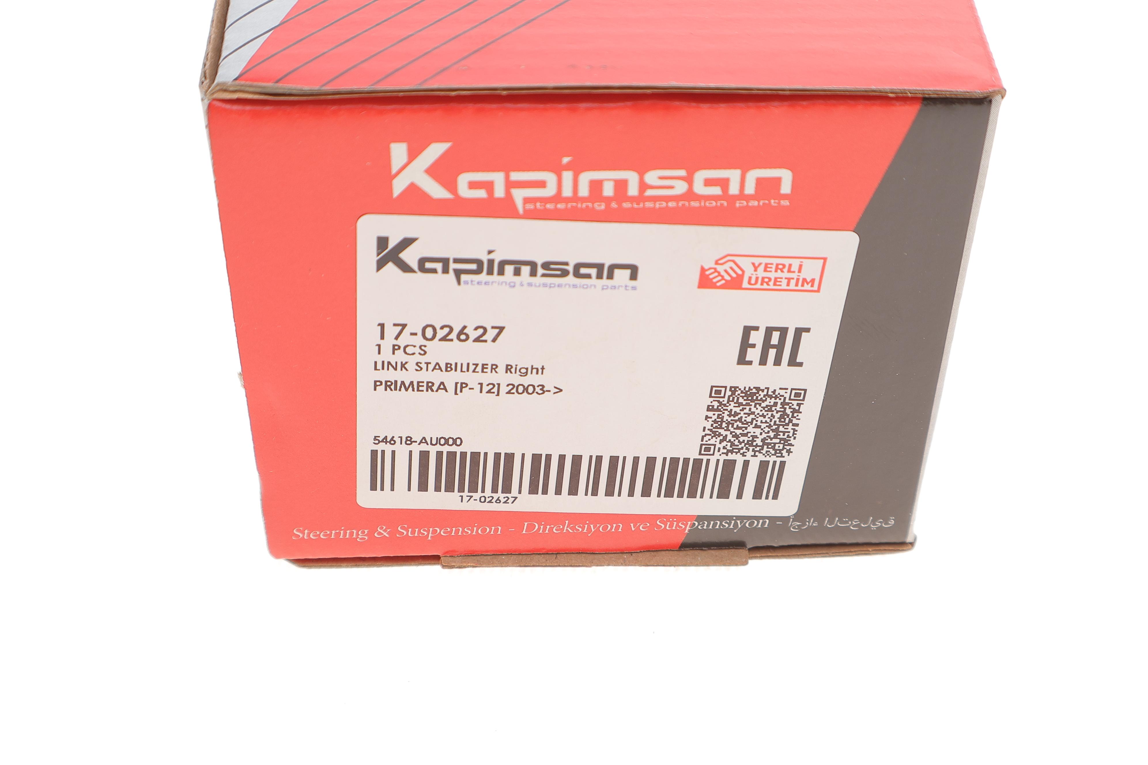 Тяга стабілізатора (переднього) (R) Nissan Primera 02-