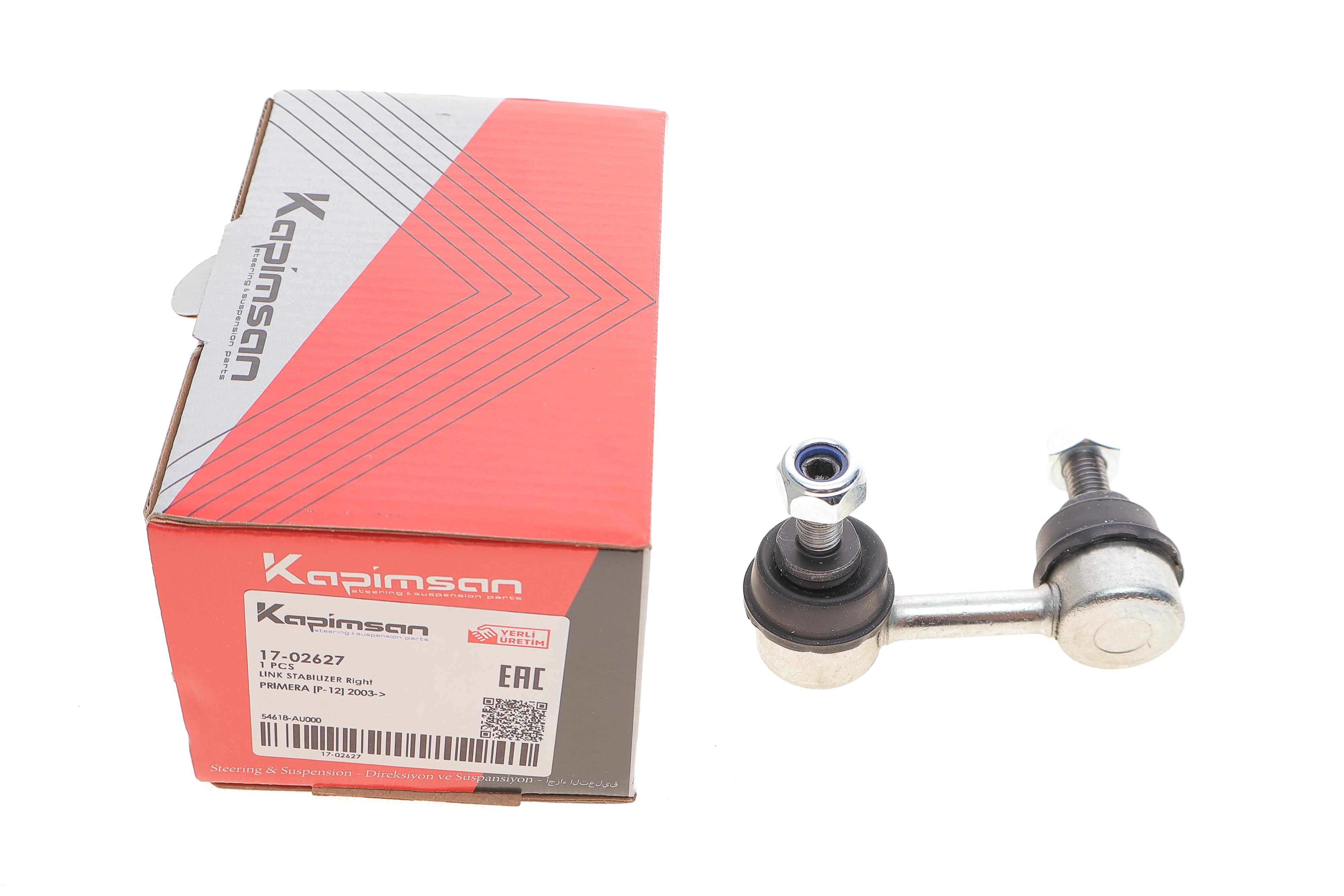 Тяга стабілізатора (переднього) (R) Nissan Primera 02-