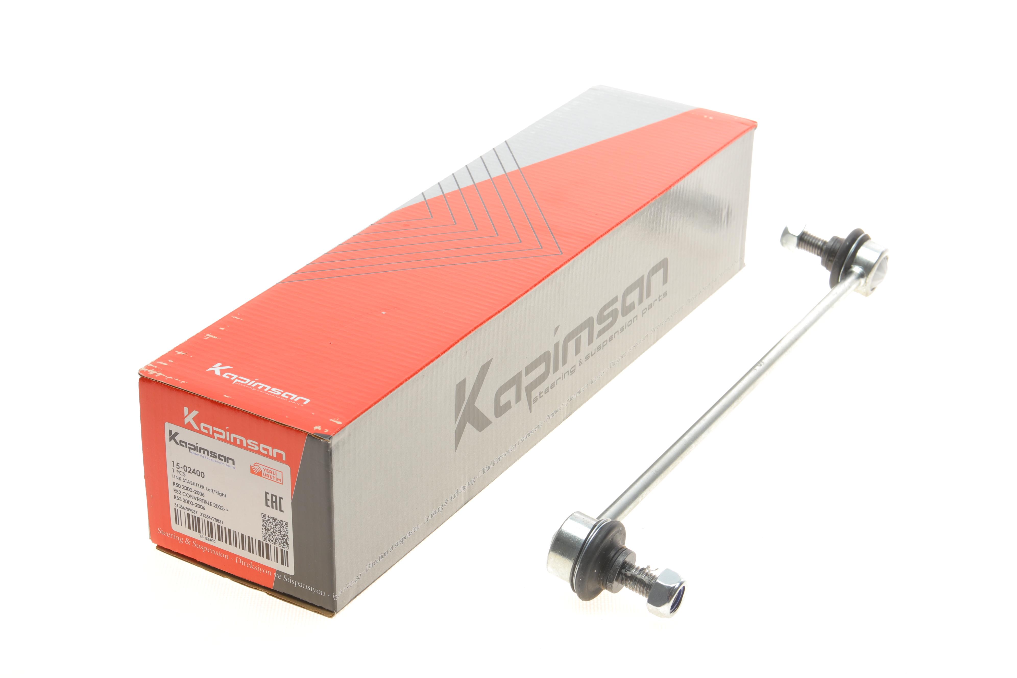 Тяга стабілізатора (переднього) Mini Mini Cooper/Roadster 01-15