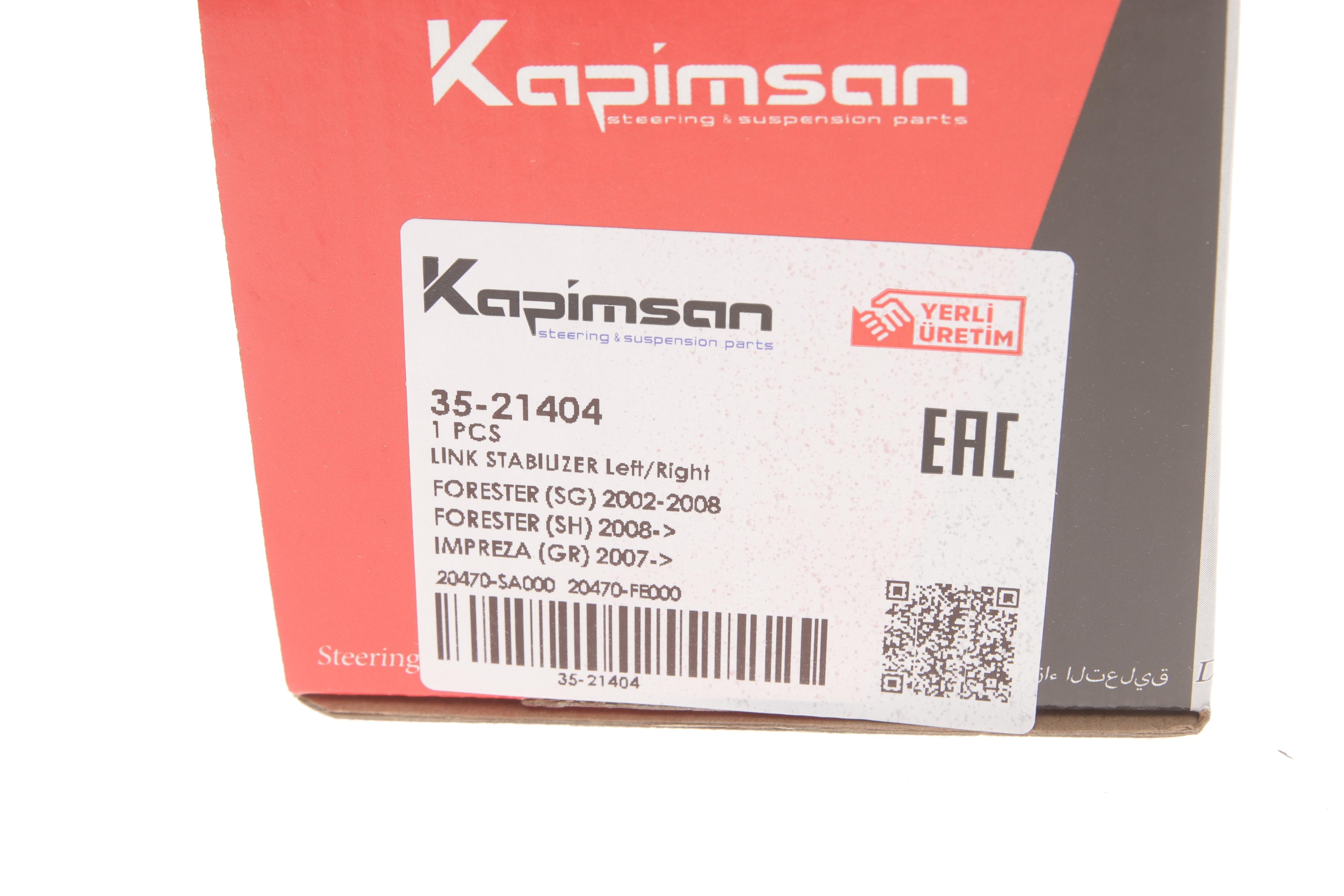 Тяга стабілізатора (переднього) Subaru Forester/Impreza 1.5-2.5 AWD 00-