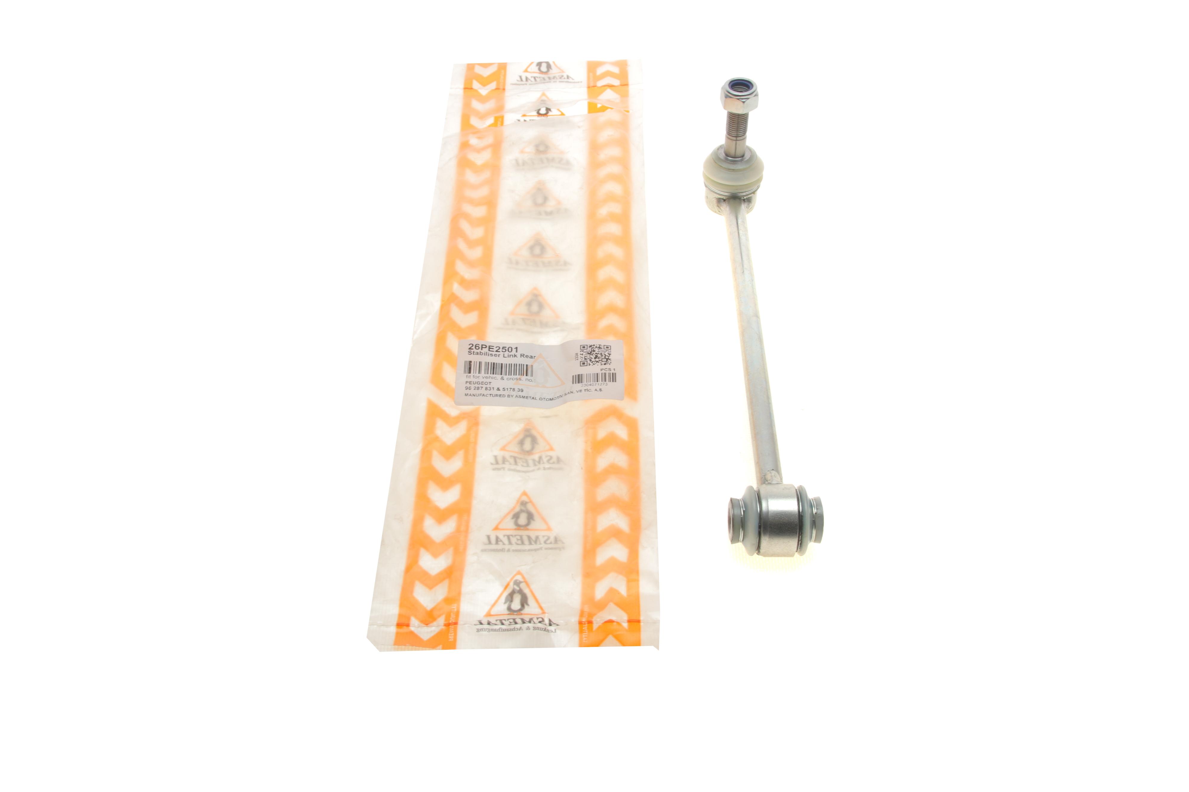 Тяга стабілізатора (заднього) Peugeot 406 2.0-2.2 HDi 95-04 (L=245.5mm)