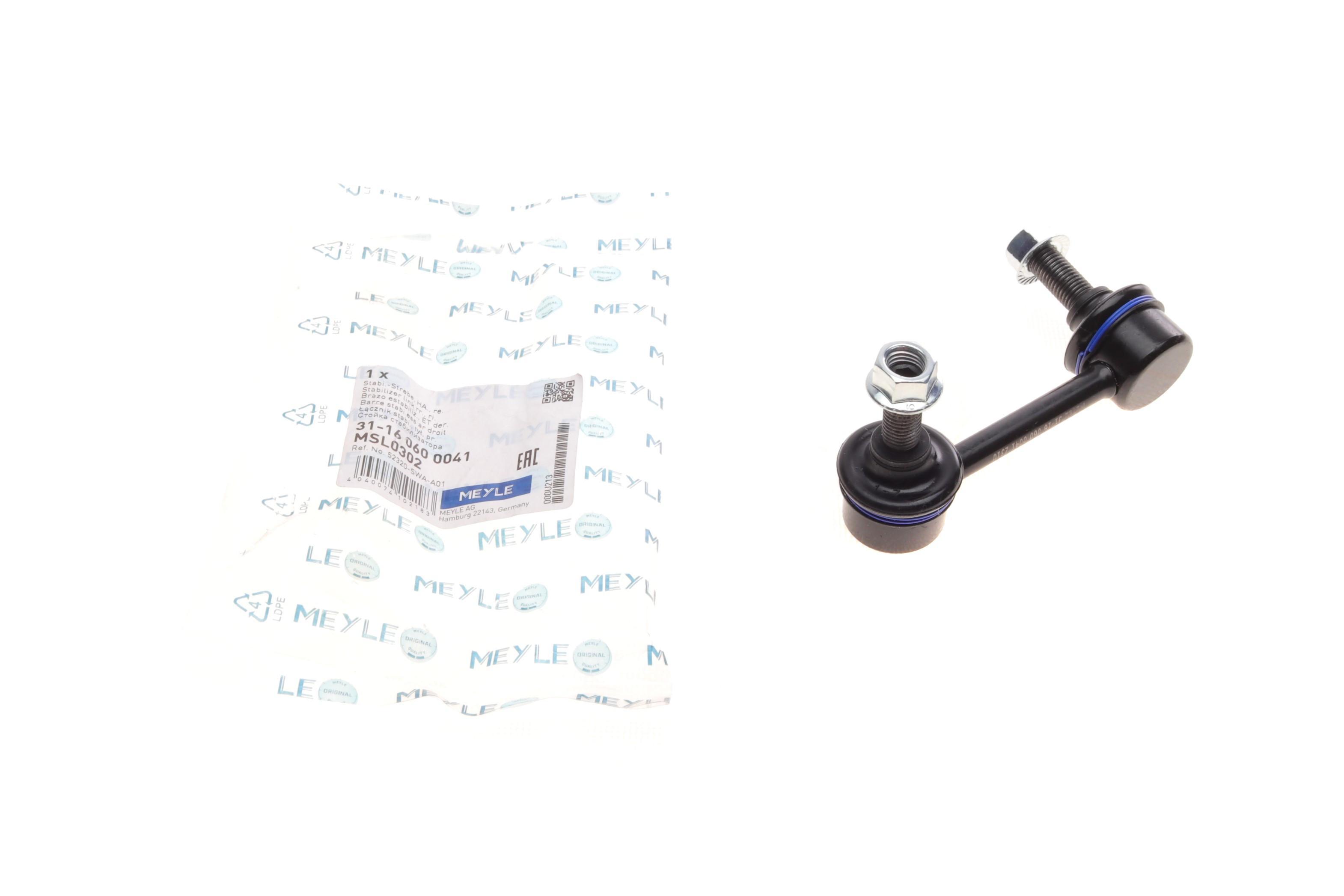 Тяга стабілізатора (заднього) (R) Honda CR-V IV 06-