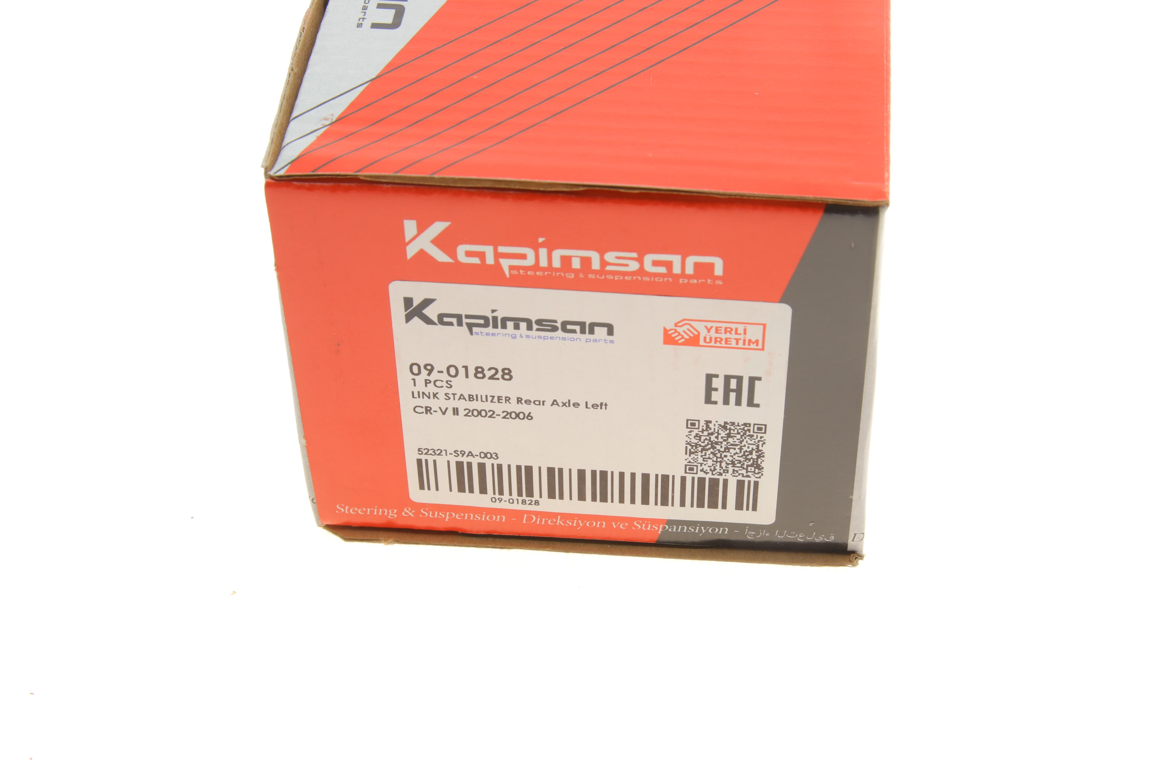 Тяга стабілізатора (заднього) (L) Honda CR-V II 01-07