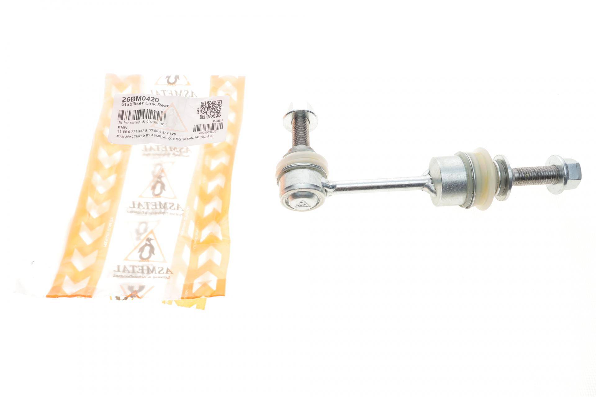 Тяга стабілізатора (заднього) BMW 5 (E60)/X5 (E70) 01-