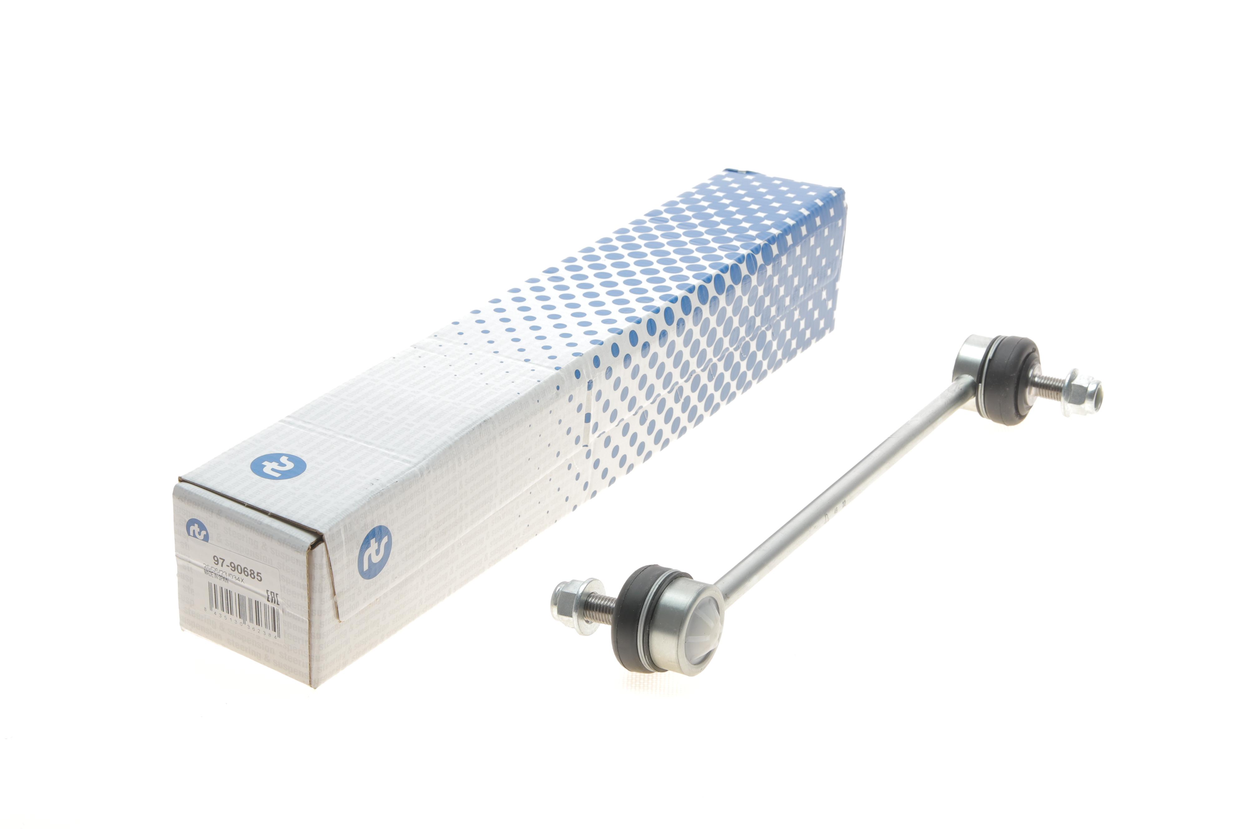 Тяга стабілізатора (переднього) Ford Fiesta 17-