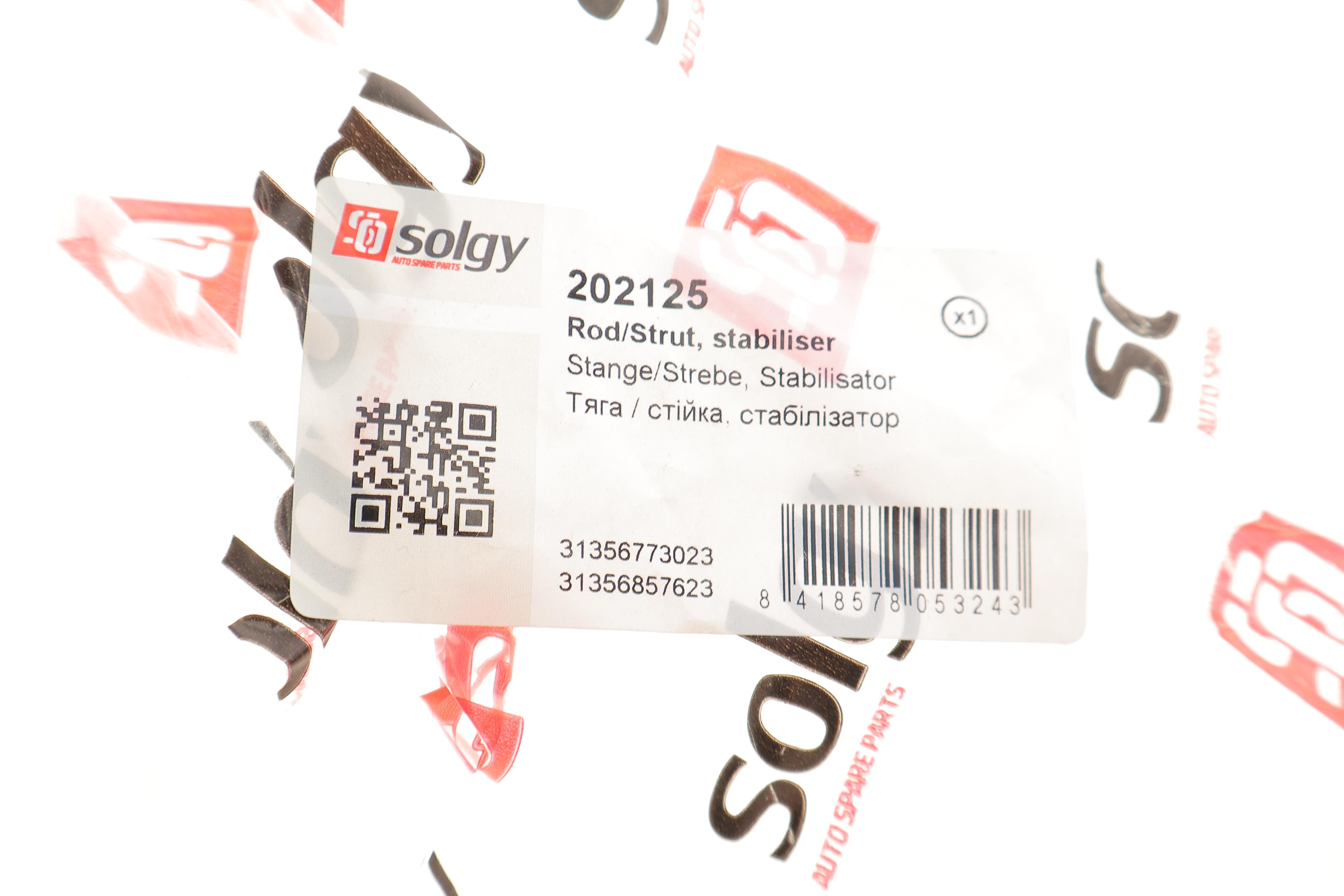 Тяга стабілізатора (переднього) (L) BMW X5 (E70)/X6 (E71/E72) 06-