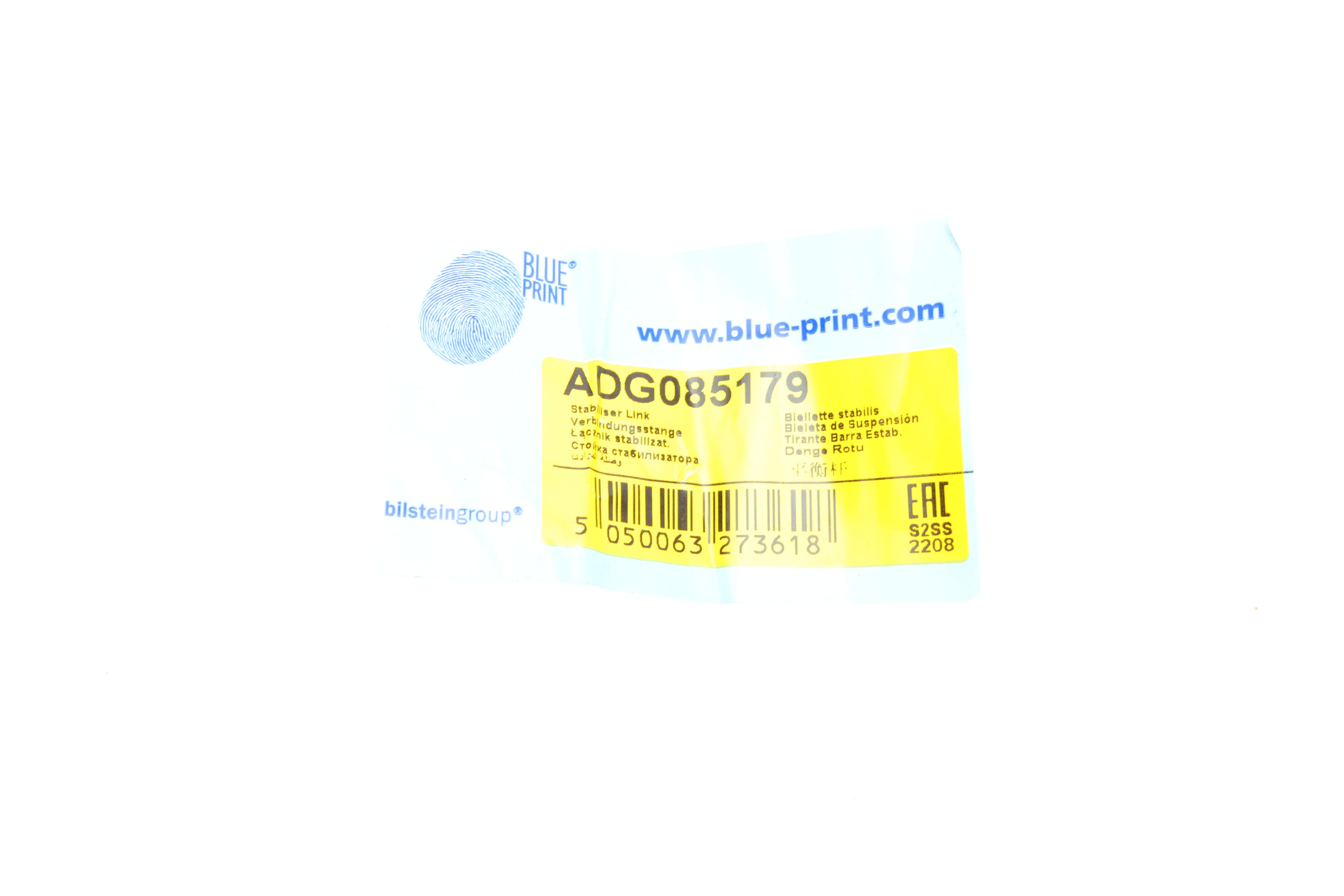 Тяга стабілізатора (переднього) Hyundai Elantra 11-/Kia Cee'd 12- (L=312mm)