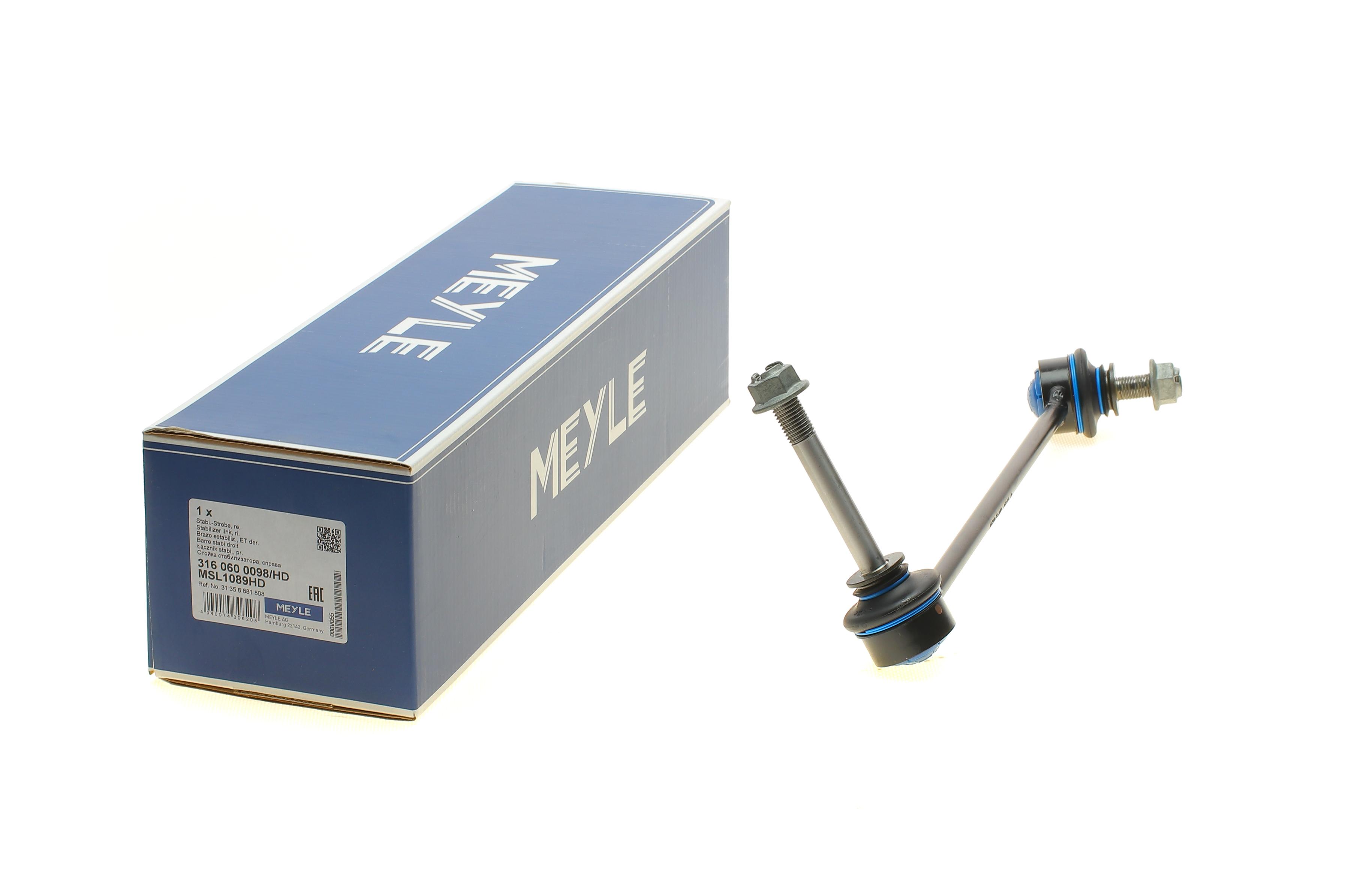 Тяга стабілізатора (переднього) (R) BMW X5 (G05/F95)/X6 (G06/F96)/X7 (G07) 18- (L=280mm)