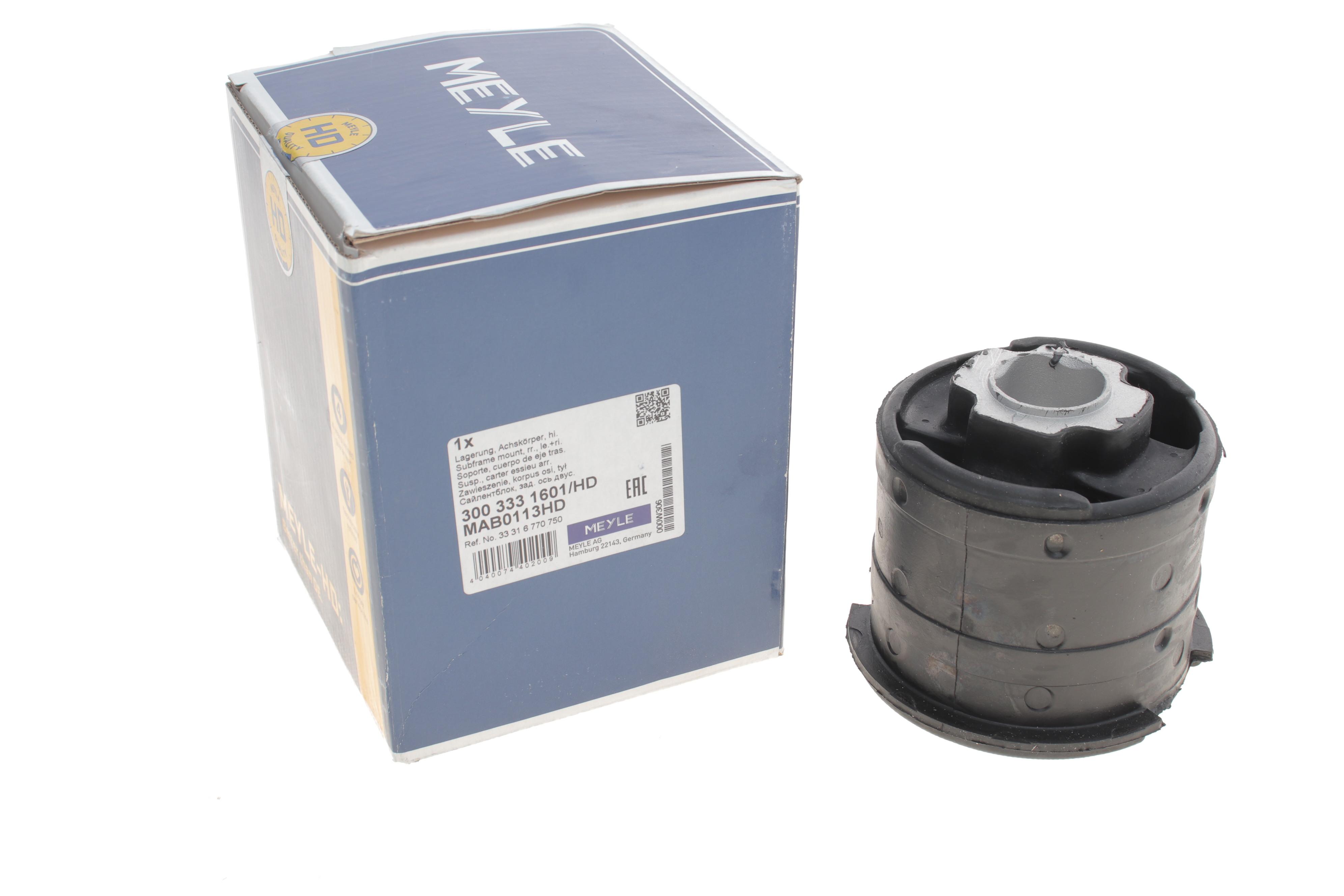 Сайлентблок балки (задньої) BMW 7 (E65/66/67) 3.0-6.0 01-09