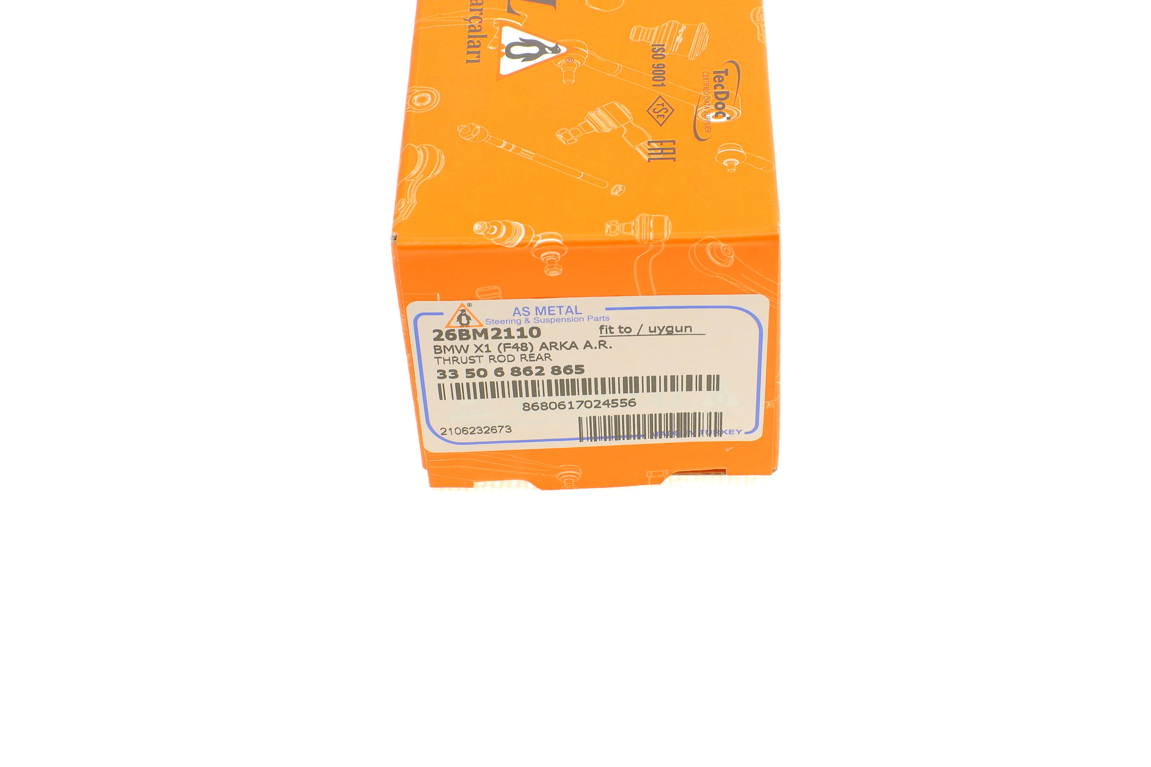 Тяга стабілізатора (заднього) BMW 2 (F45)/1 (F40)/ Mini Mini (F56) 1.2-2.0/1.5-2.0d 14-