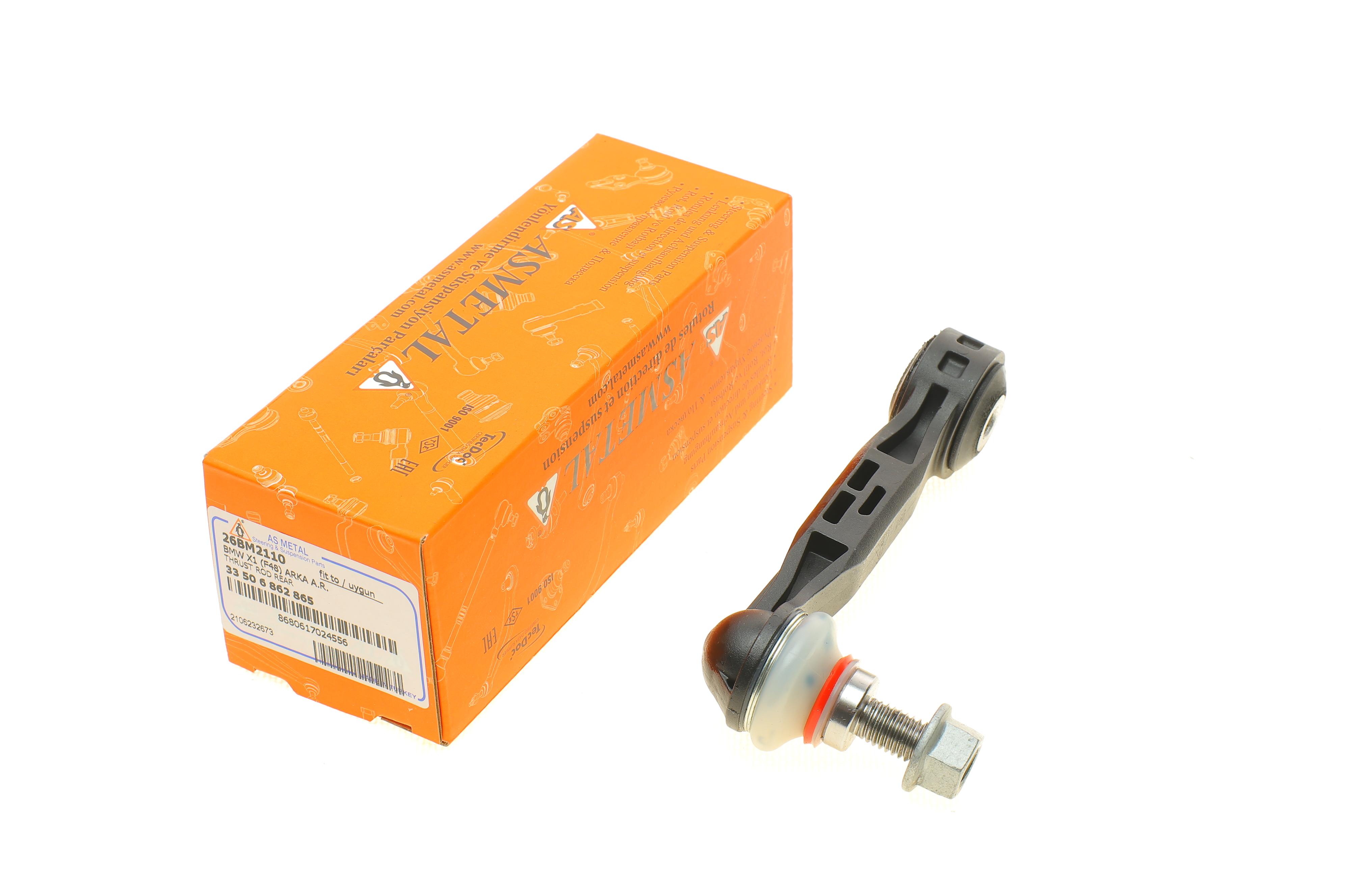 Тяга стабілізатора (заднього) BMW 2 (F45)/1 (F40)/ Mini Mini (F56) 1.2-2.0/1.5-2.0d 14-