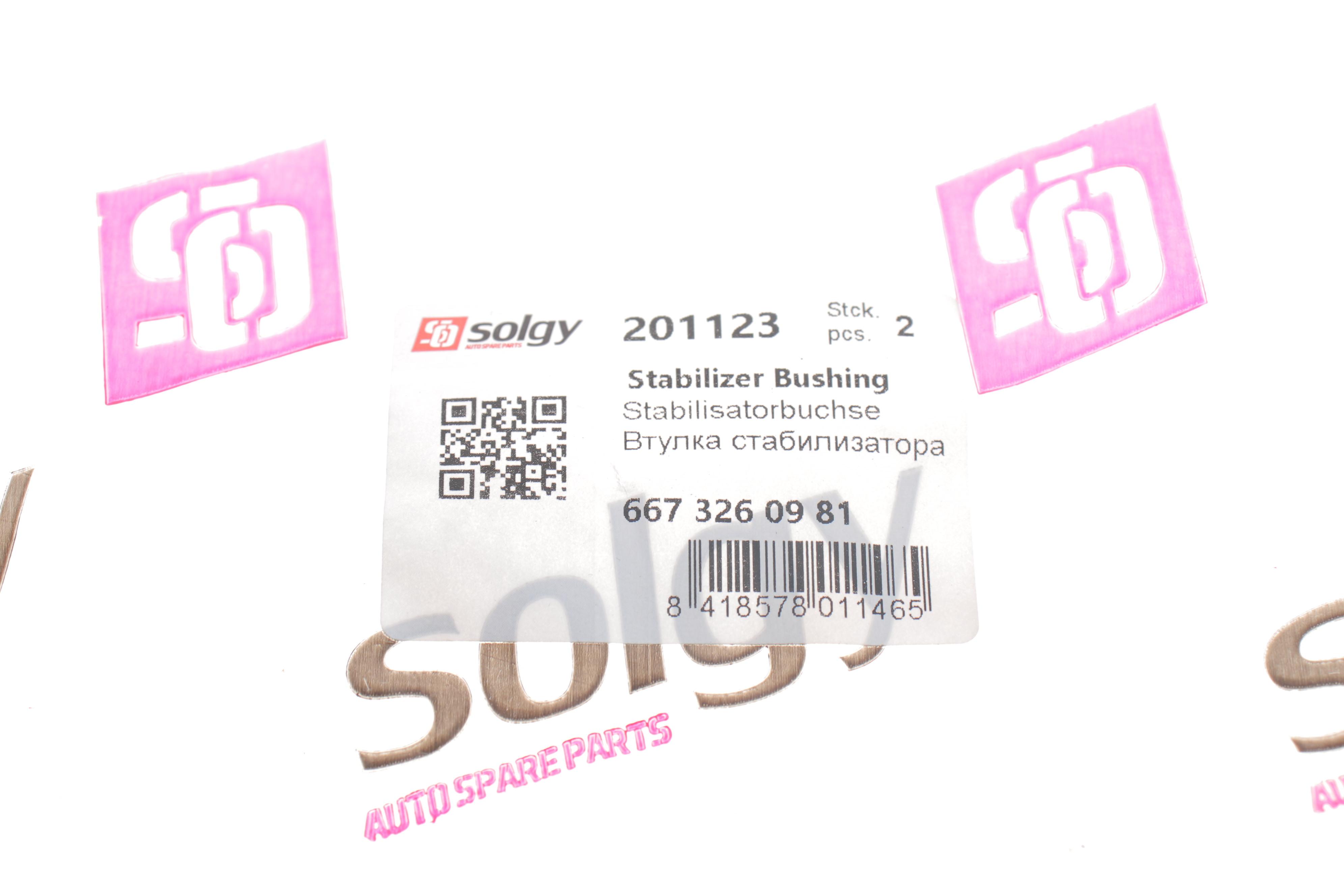 Втулка стабілізатора (заднього) MB Vario (d=41mm) (з пуклей)