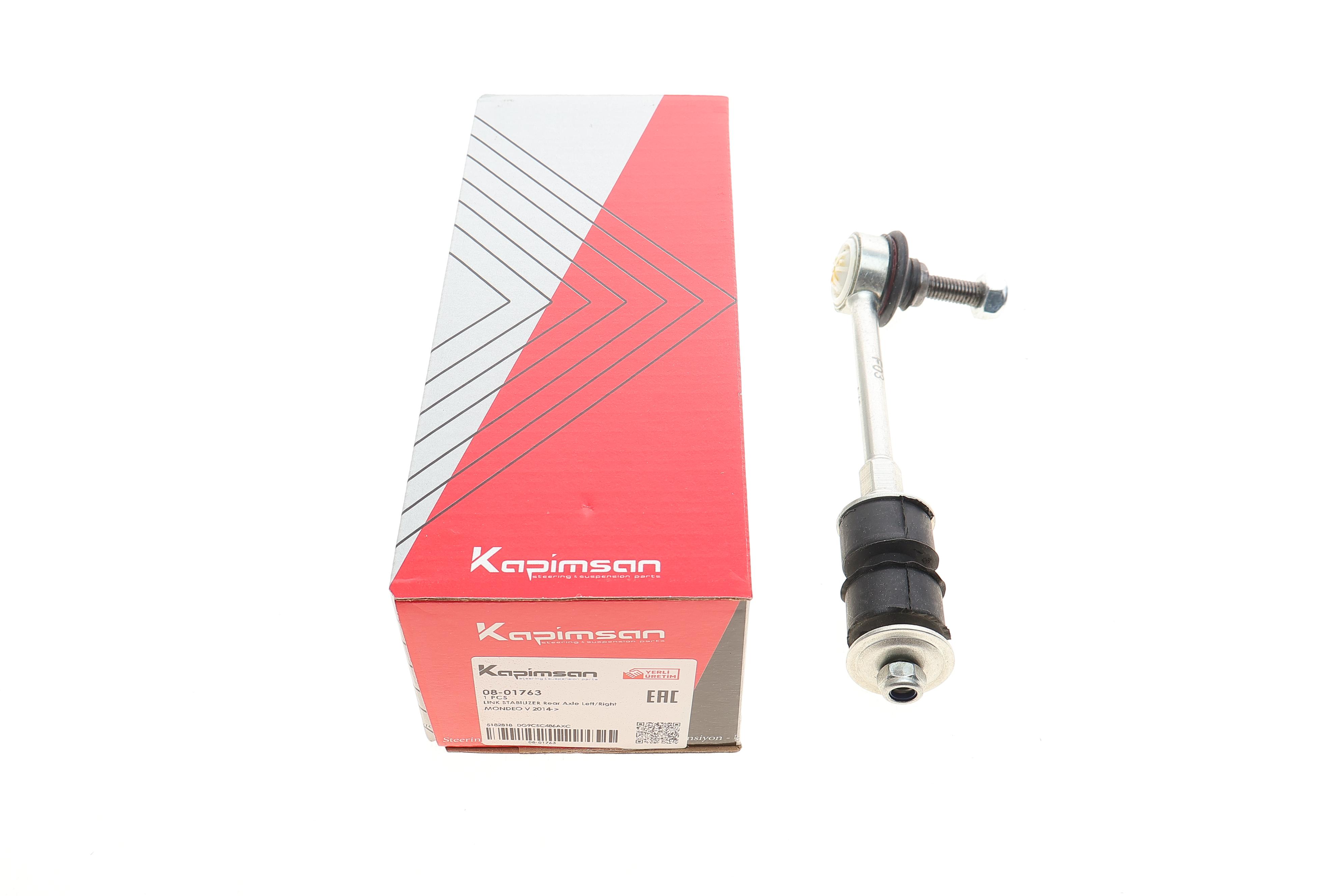 Тяга стабілізатора (заднього) Ford Mondeo 14-