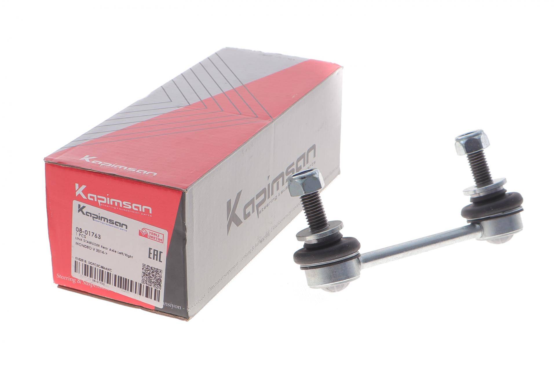 Тяга стабілізатора (заднього) Ford Mondeo 14-