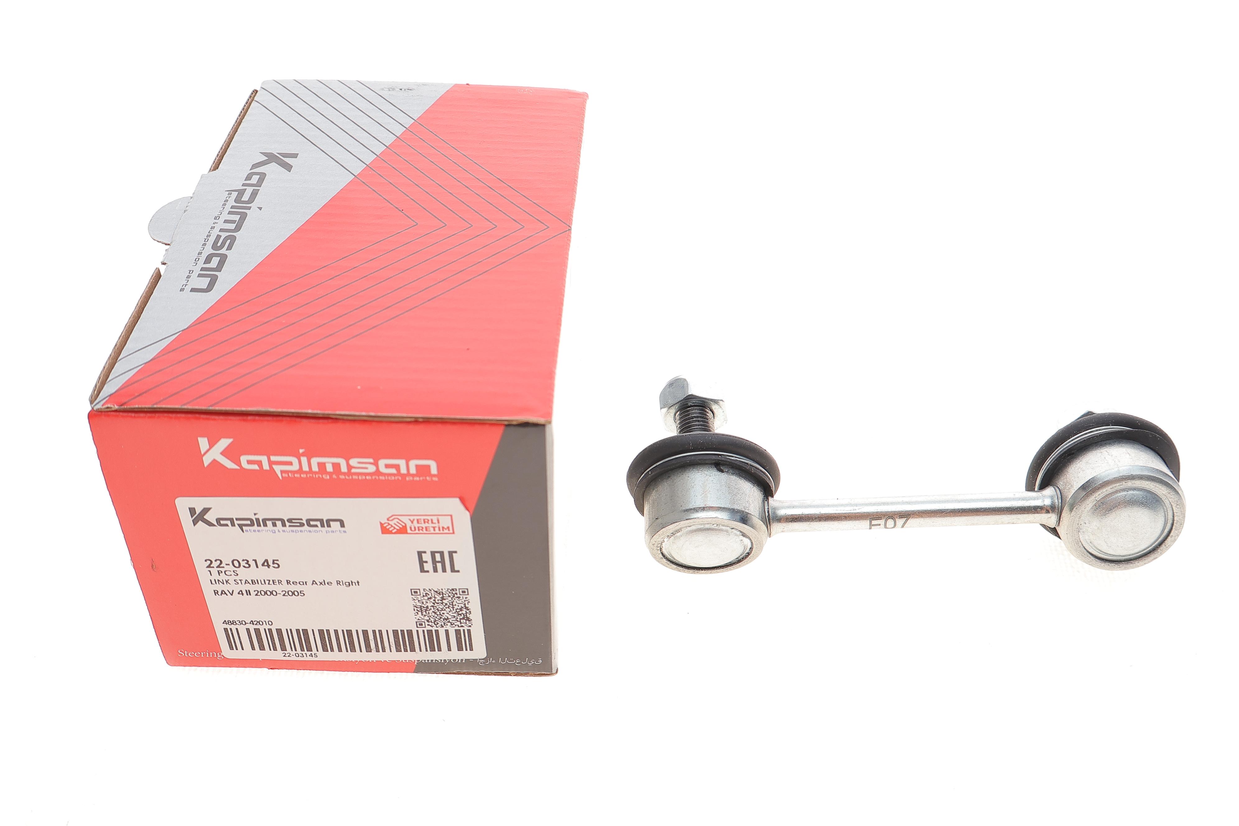 Тяга стабілізатора (заднього) (R) Toyota RAV4 1.8-2.0 4WD 00-05