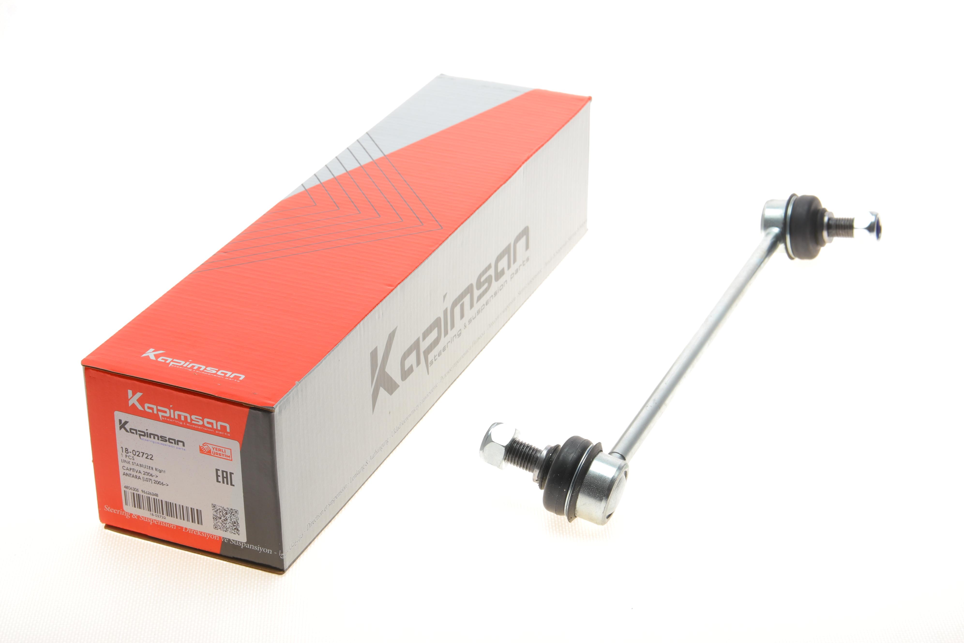 Тяга стабілізатора (переднього) (R) Chevrolet Captiva/Opel Antara 06-